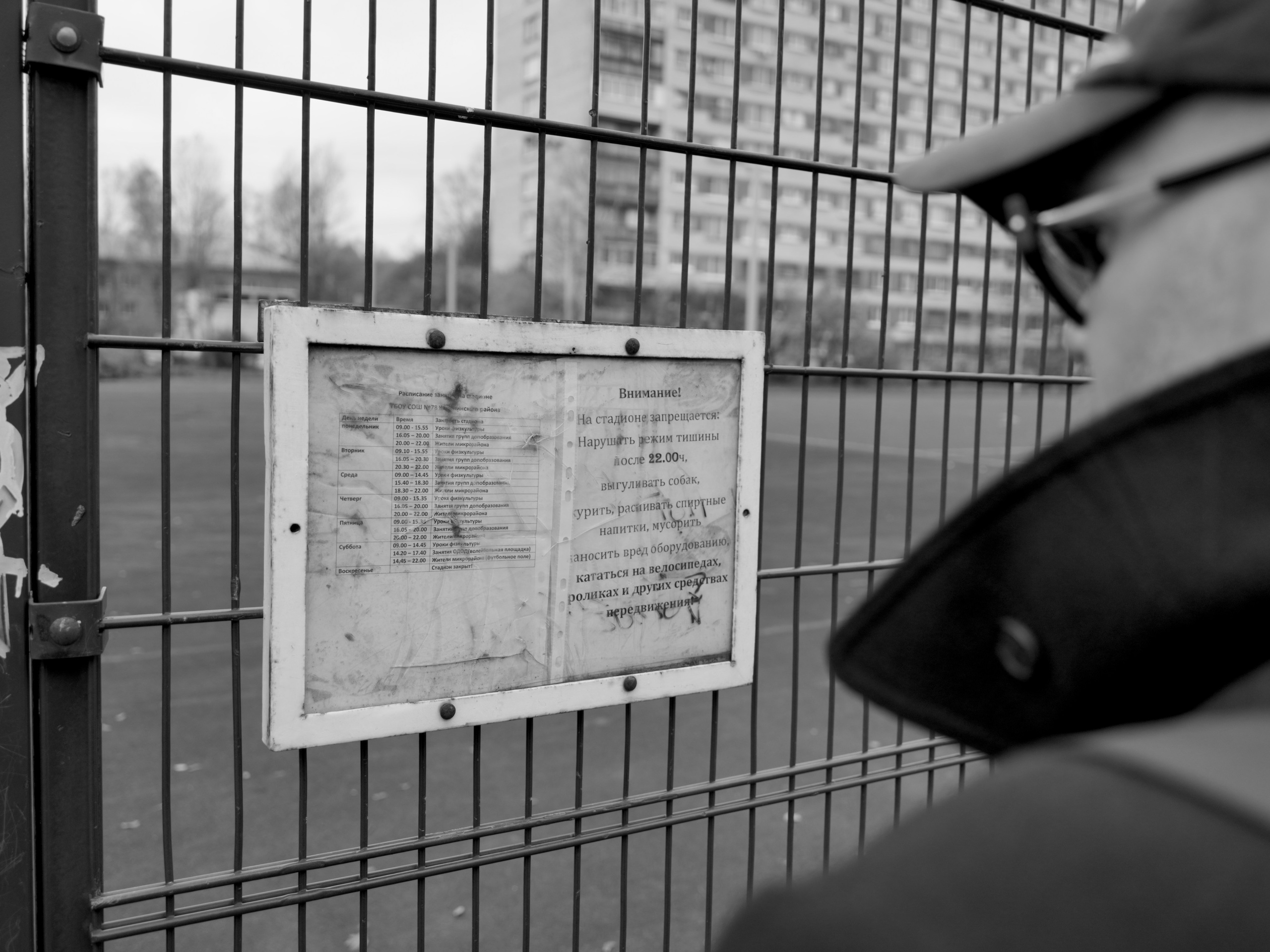 Иван. Событийный фотограф в Москве Юлия Папиянц