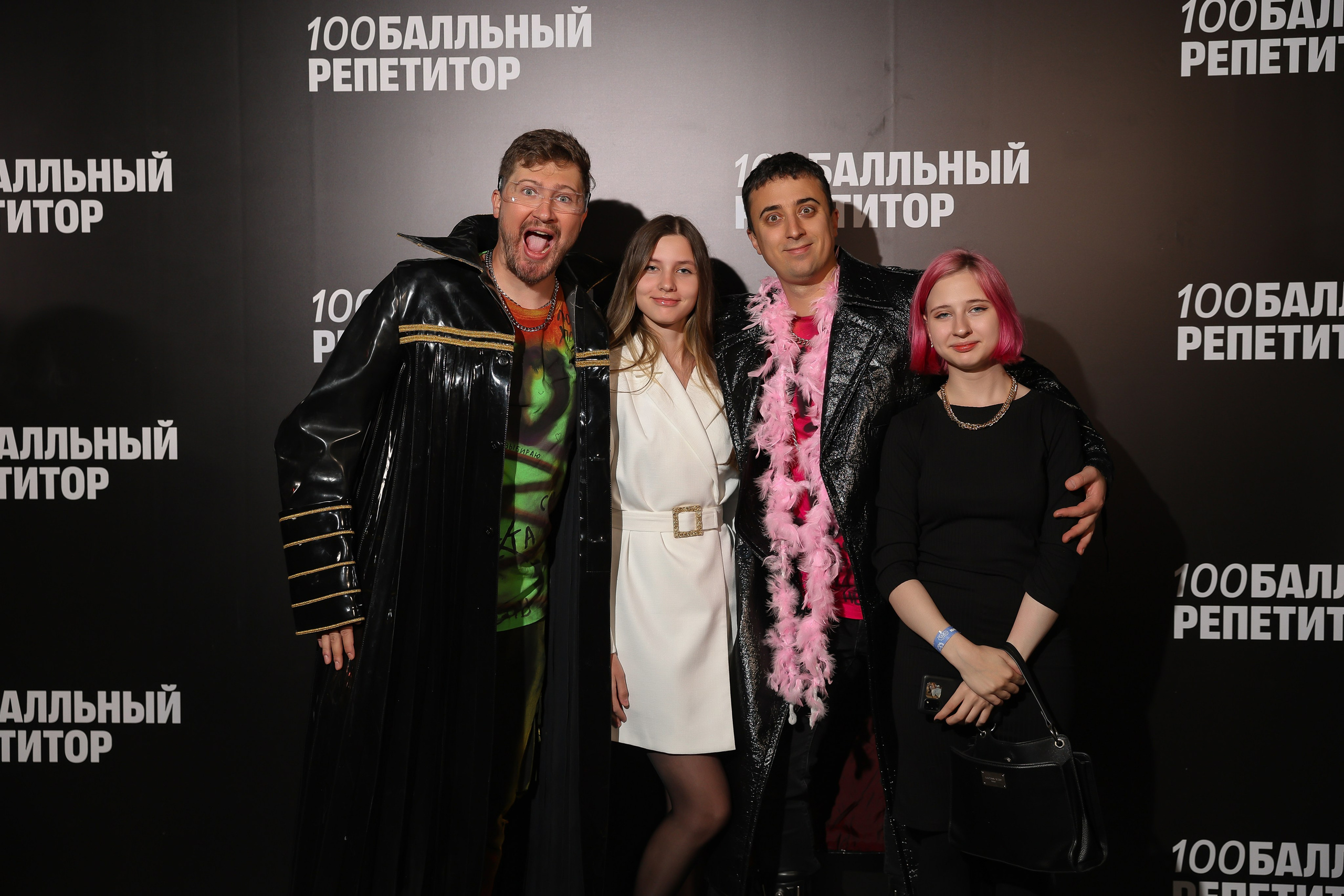 100 Балльный репетитор. Фотограф мероприятий в Москве Наталья Петракова