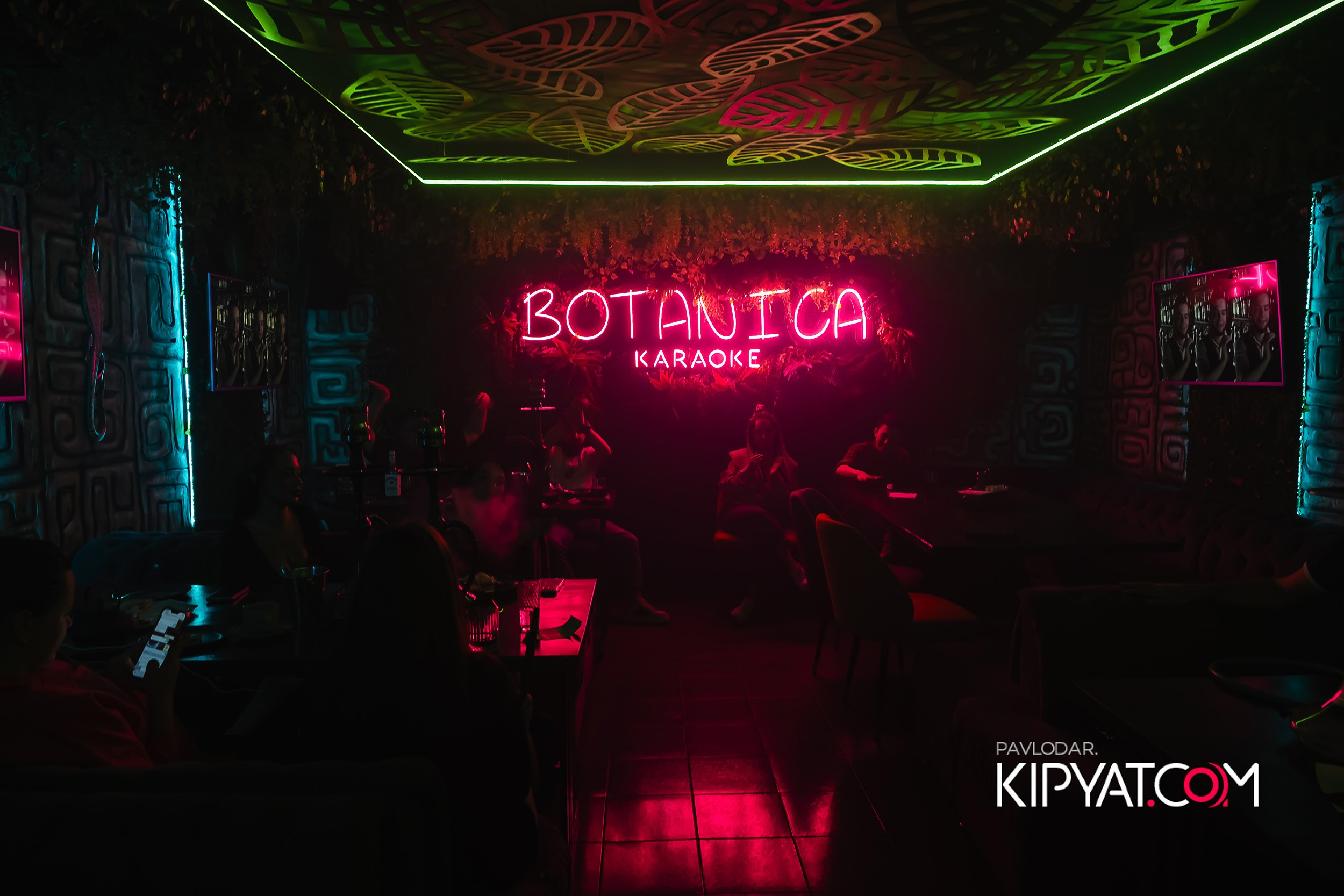 Botanica. Кипятком Павлодар