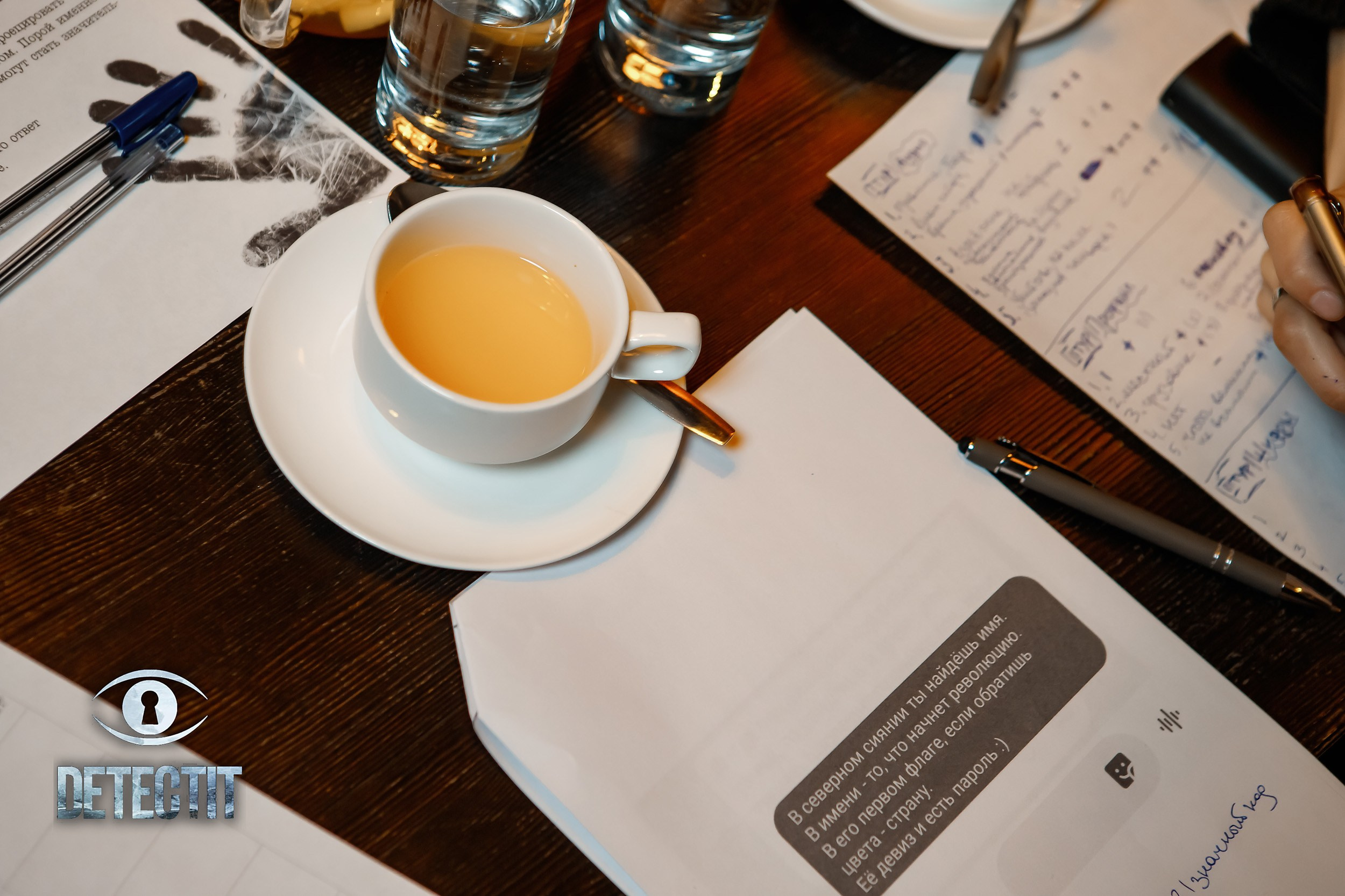 Detectit. Кипятком Павлодар