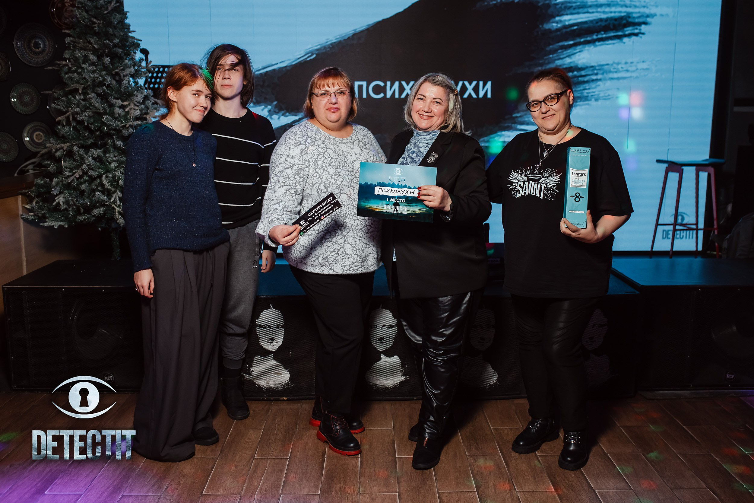 Detectit. Кипятком Павлодар