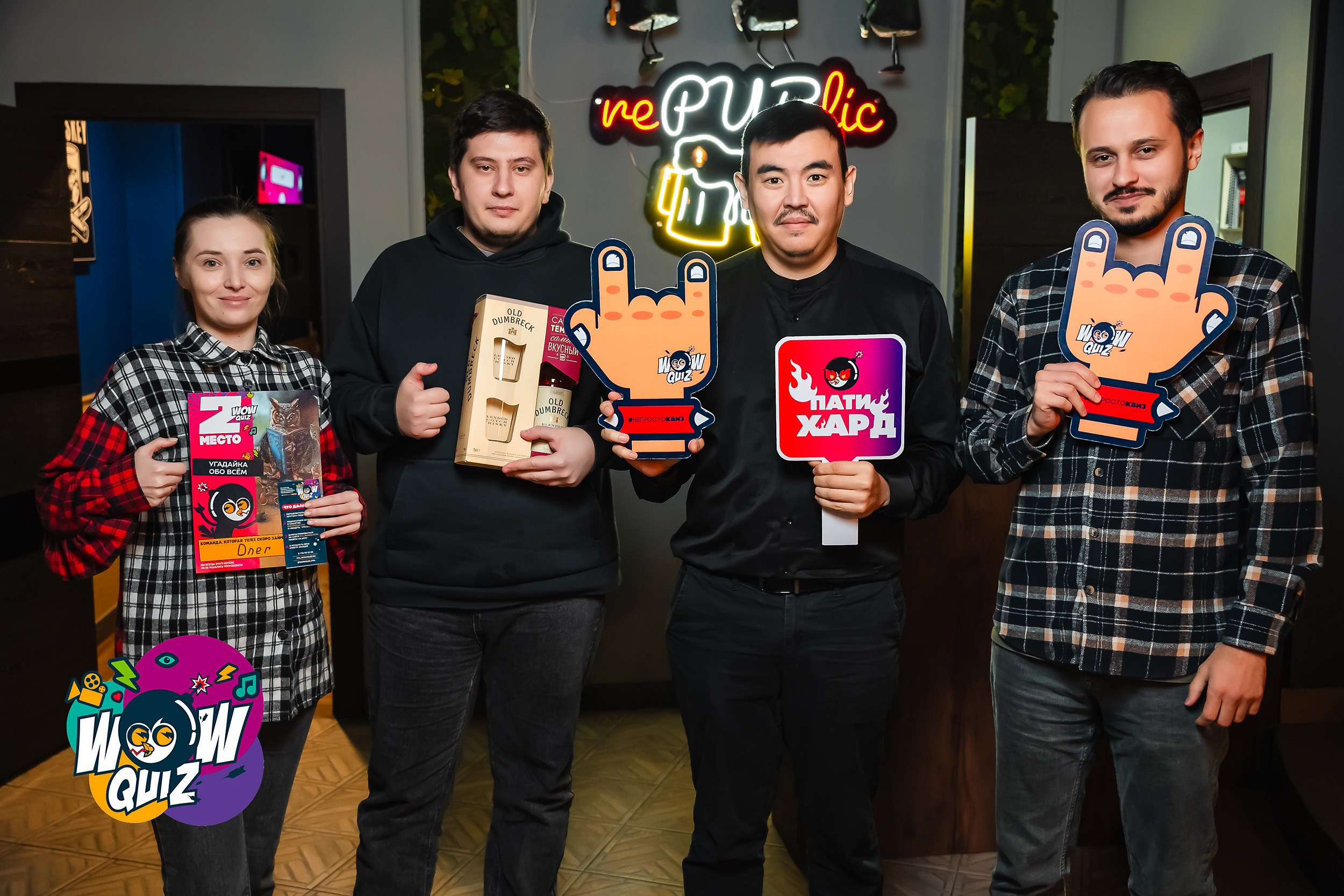 Wow Quiz. Кипятком Павлодар