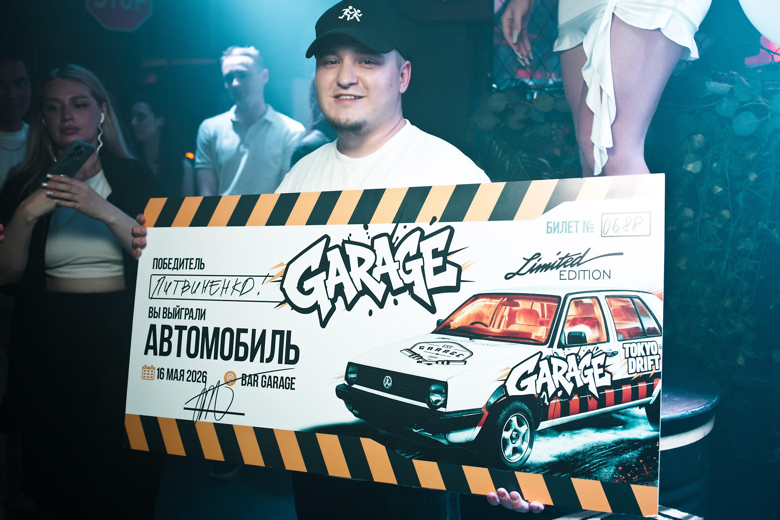 Garage. Кипятком Павлодар