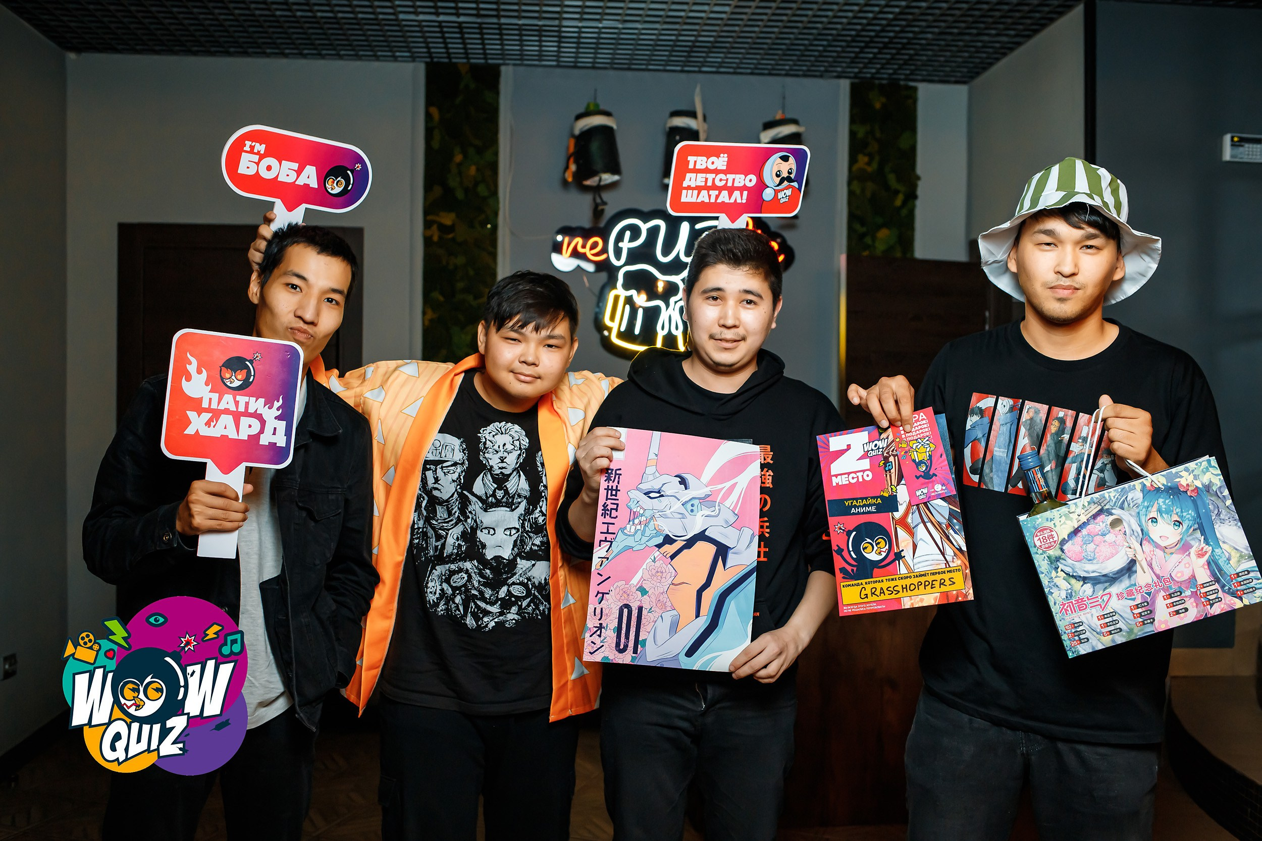 Wow Quiz. Кипятком Павлодар