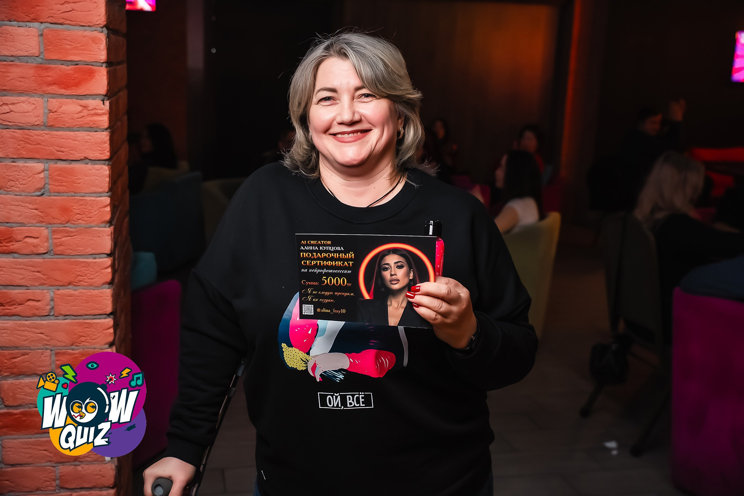 Wow Quiz. Кипятком Павлодар