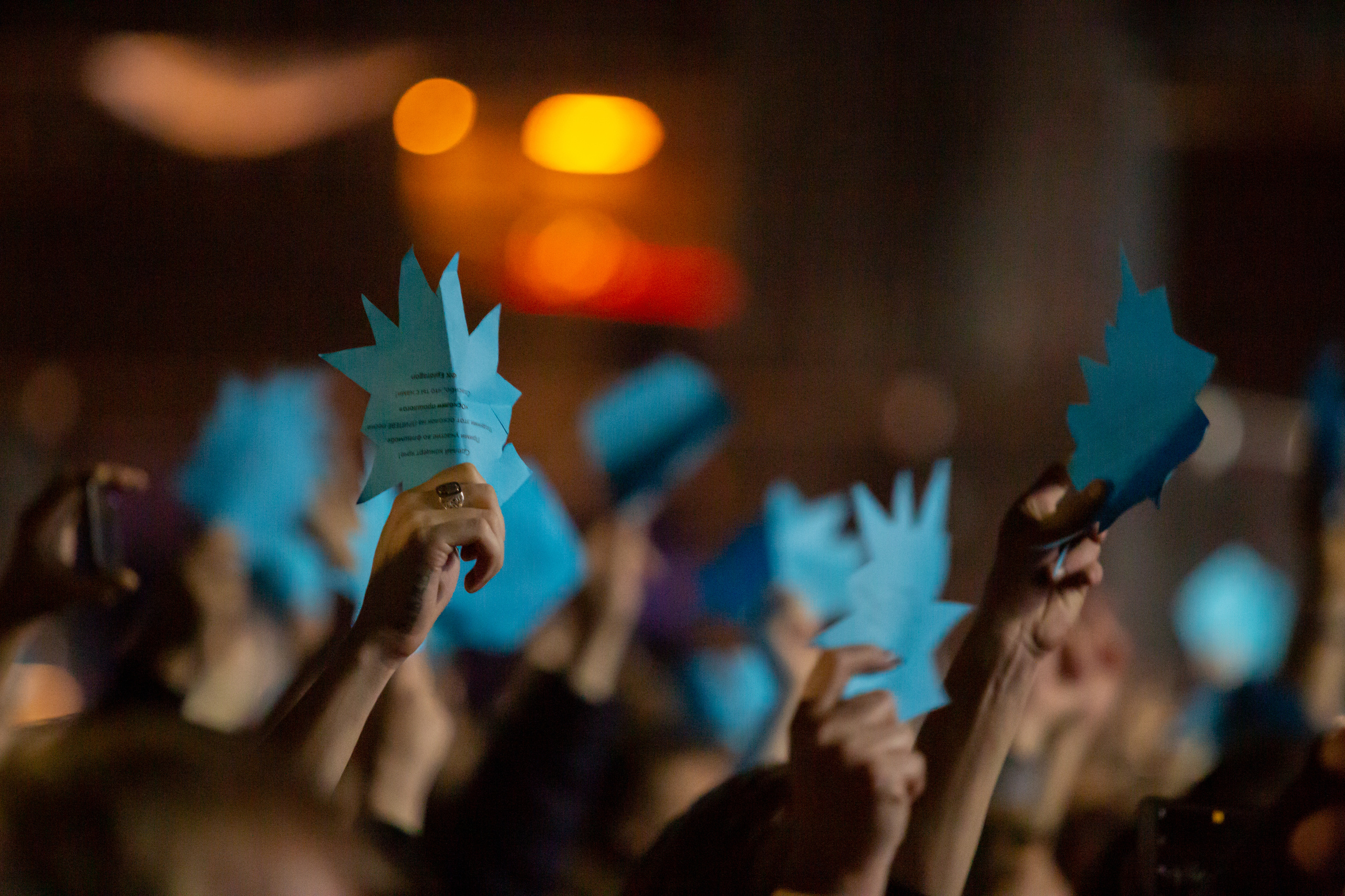 Эльфийская рукопись 22 декабря 2019 года в Москве. Фотограф Сонкина Татьяна