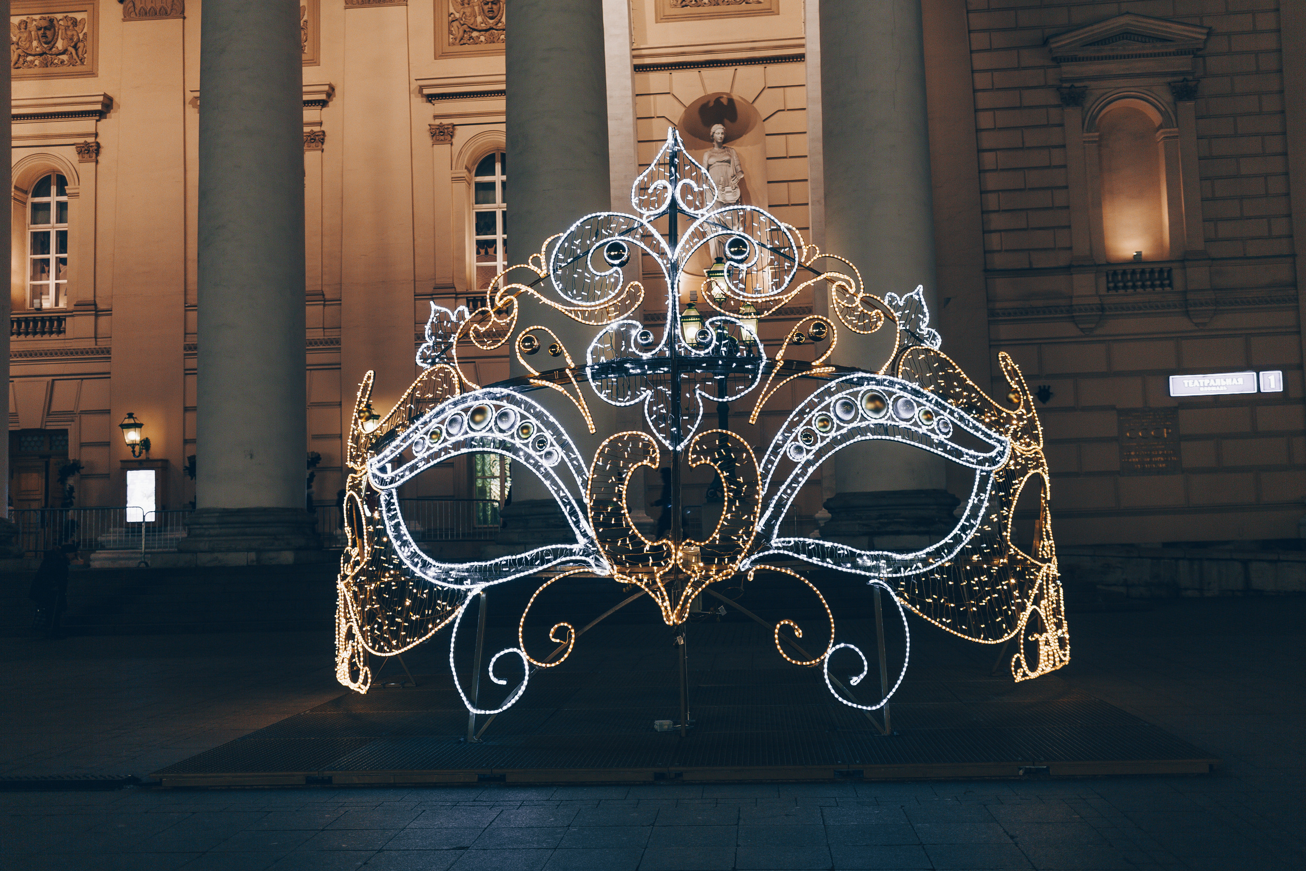 Фестиваль Путешествие в Рождество 2020