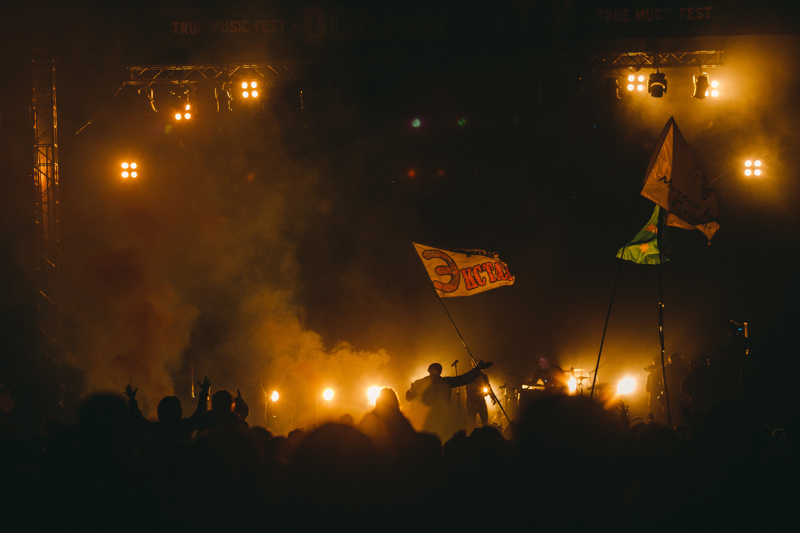 LUMEN. Фотограф Сонкина Татьяна