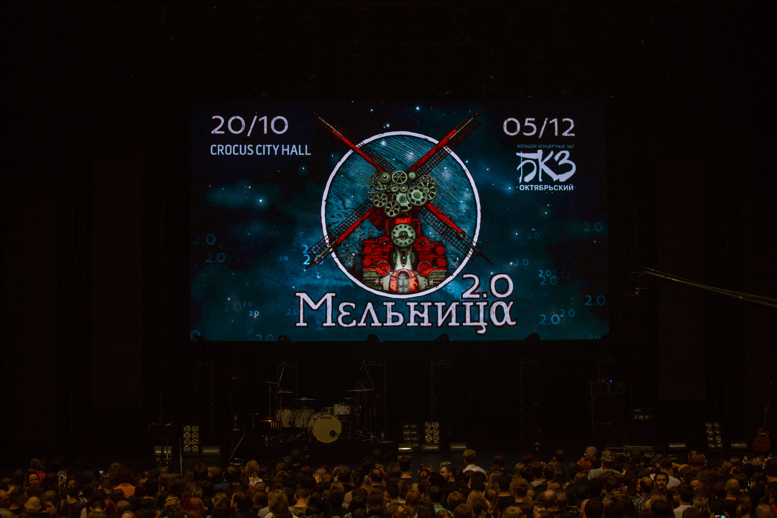 Мельница. Фотограф Сонкина Татьяна