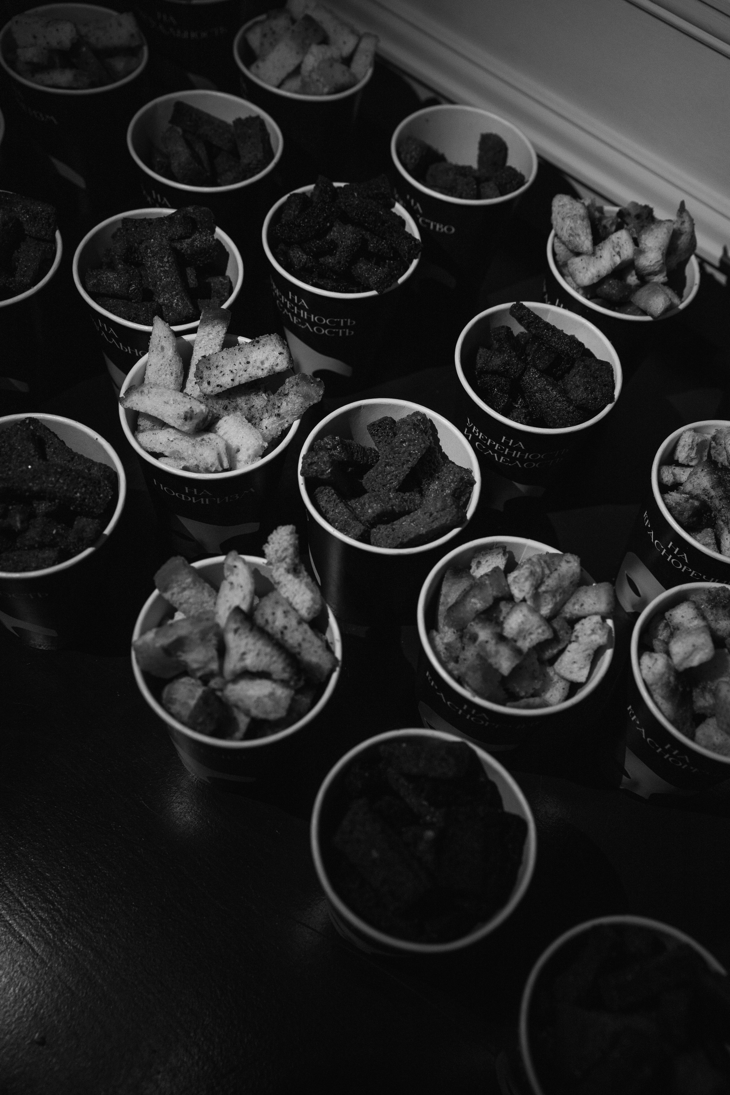 Тайный Бал. Главная