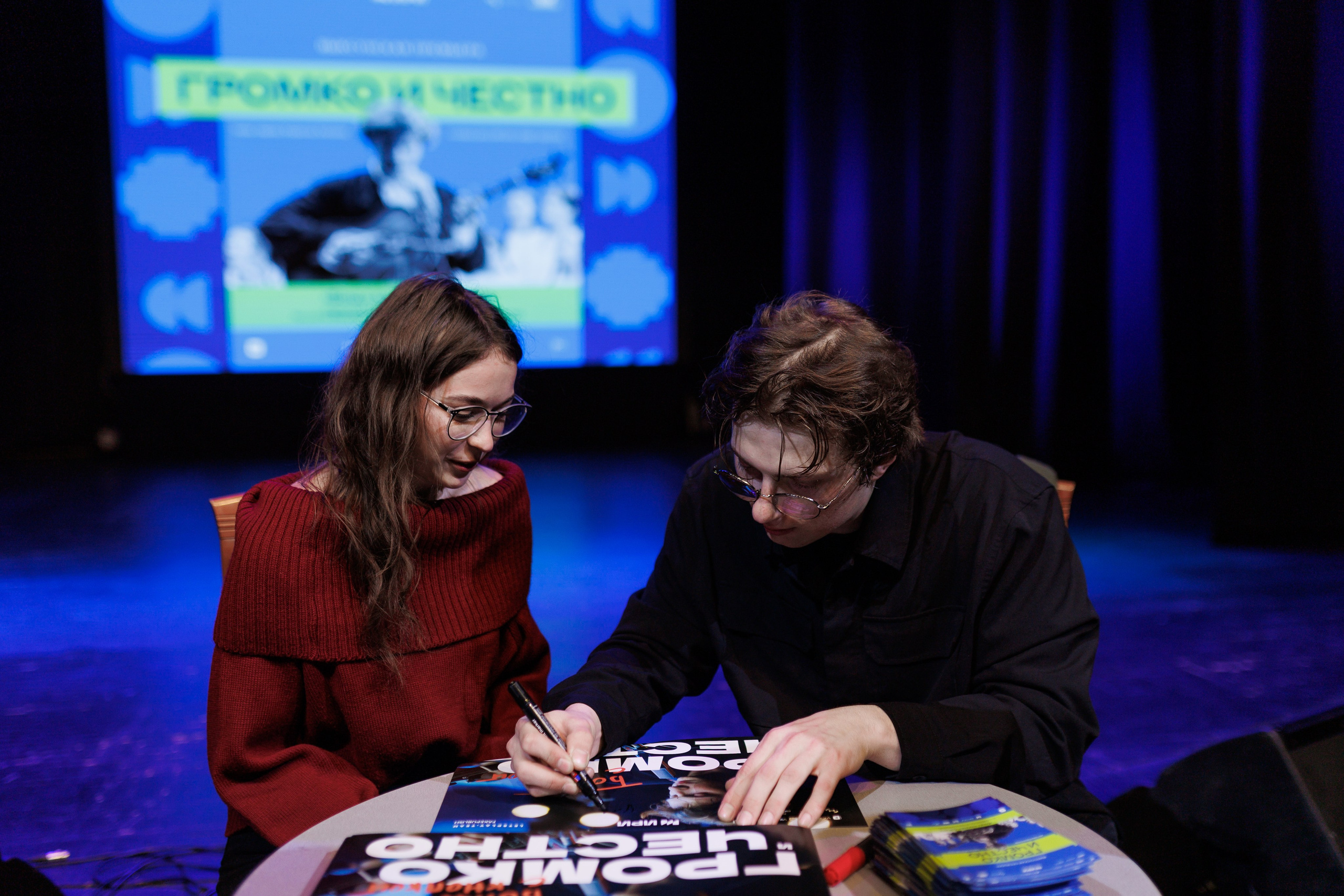 Выксунская премьера «Громко и Честно. Бонд с кнопкой». Фотограф городских и семейных событий Артем Карпухин