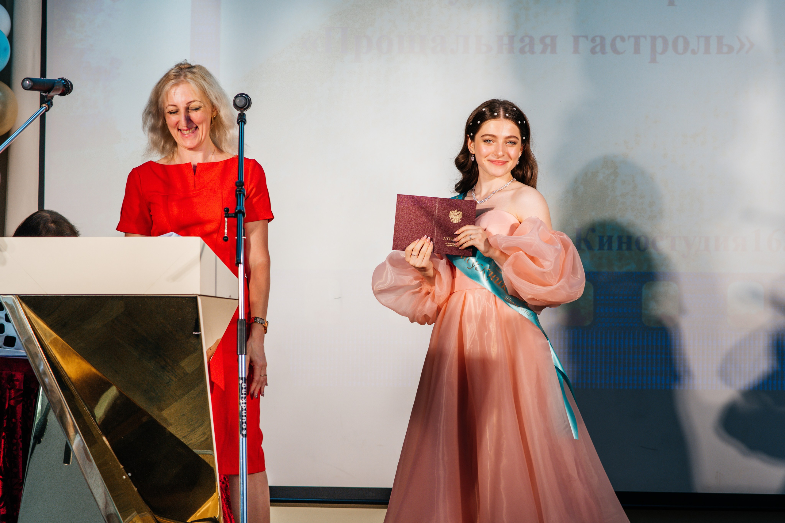 Вручение аттестатов. Выпускные альбомы в Подольске Москве и МО