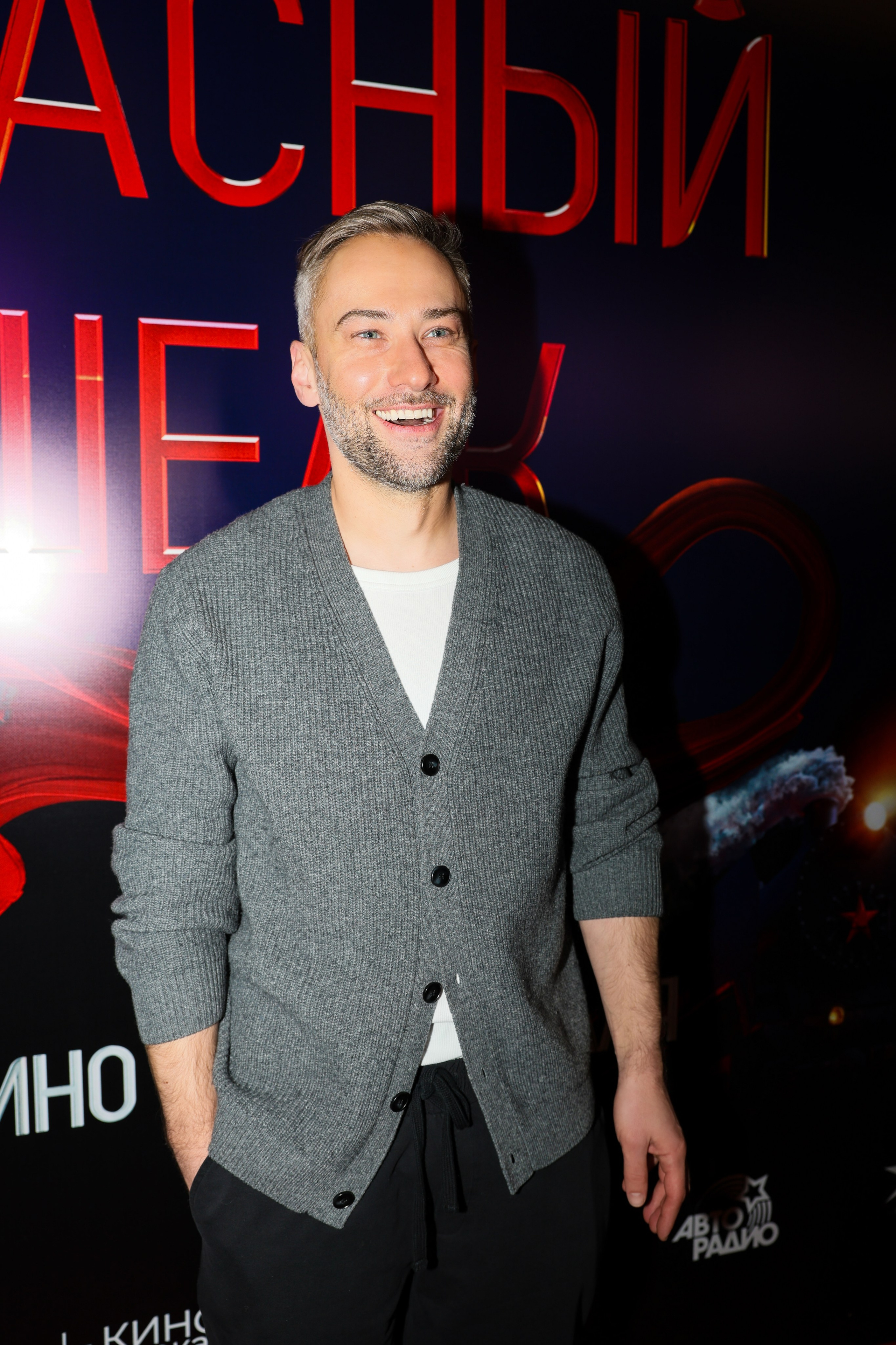 Красный Шелк. Фотограф Ильина Арина Киселевск | Москва