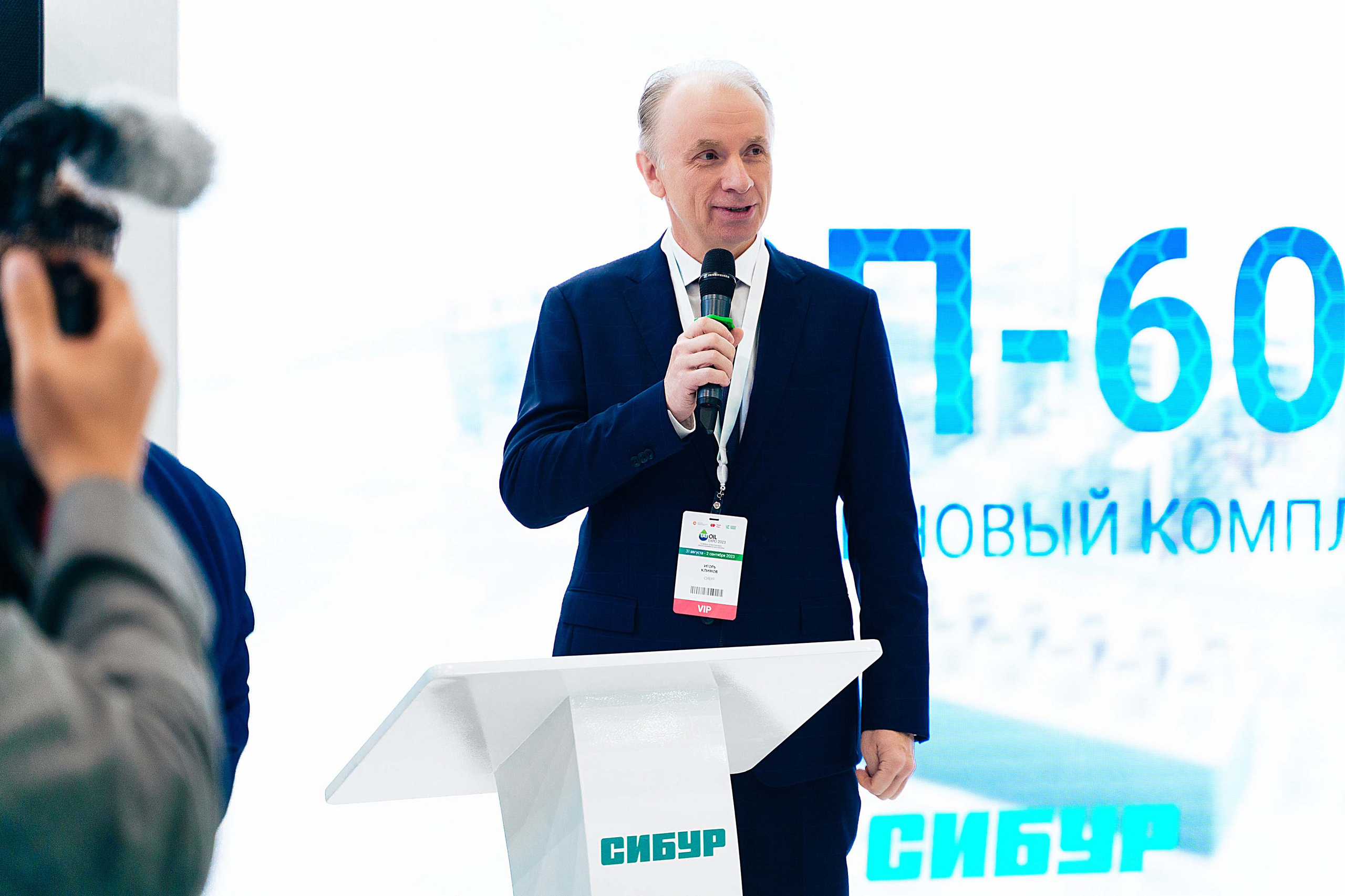 TatOil KazanExpo. Фотограф Казань