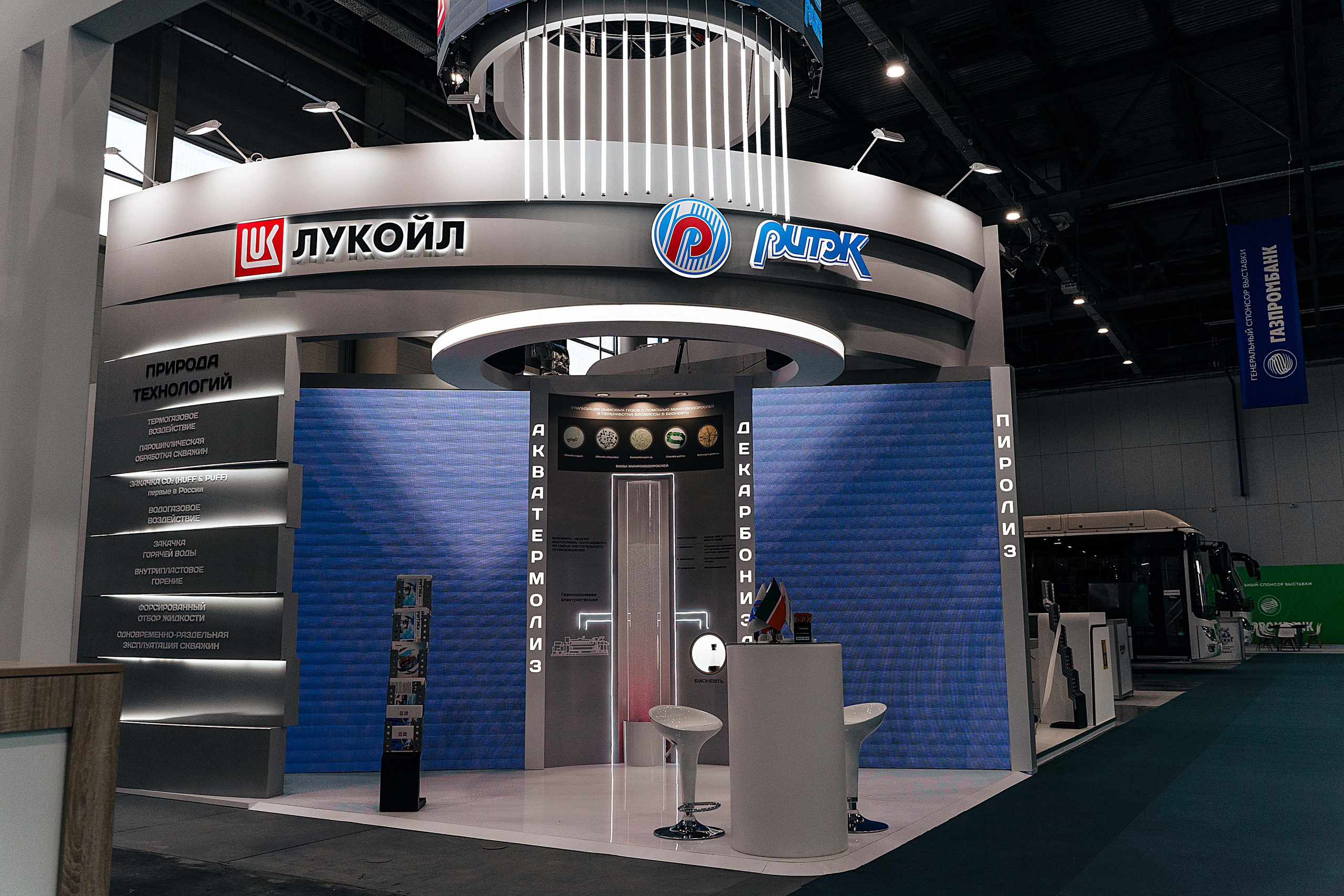 TatOil KazanExpo. Фотограф Казань