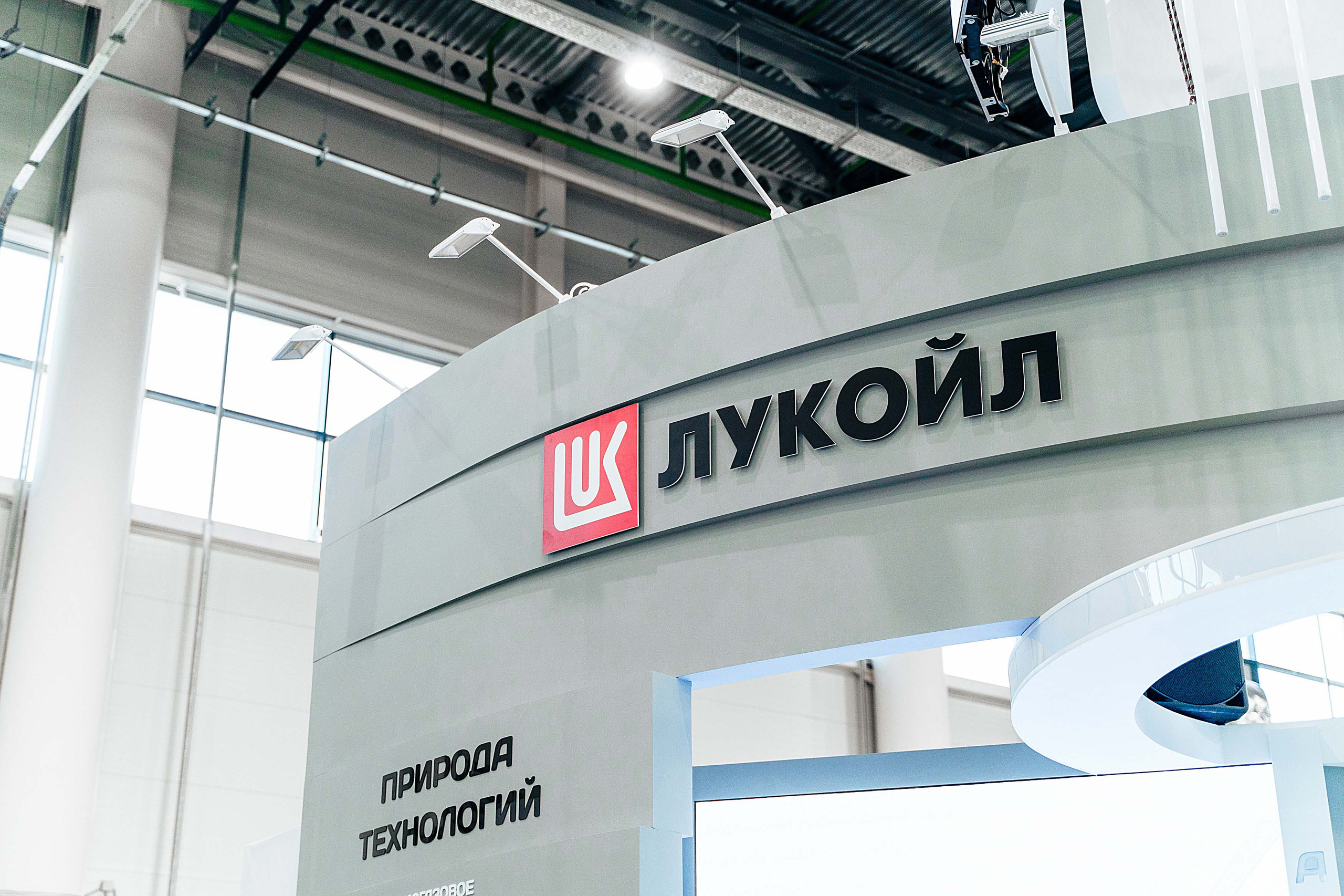 TatOil KazanExpo. Фотограф Казань