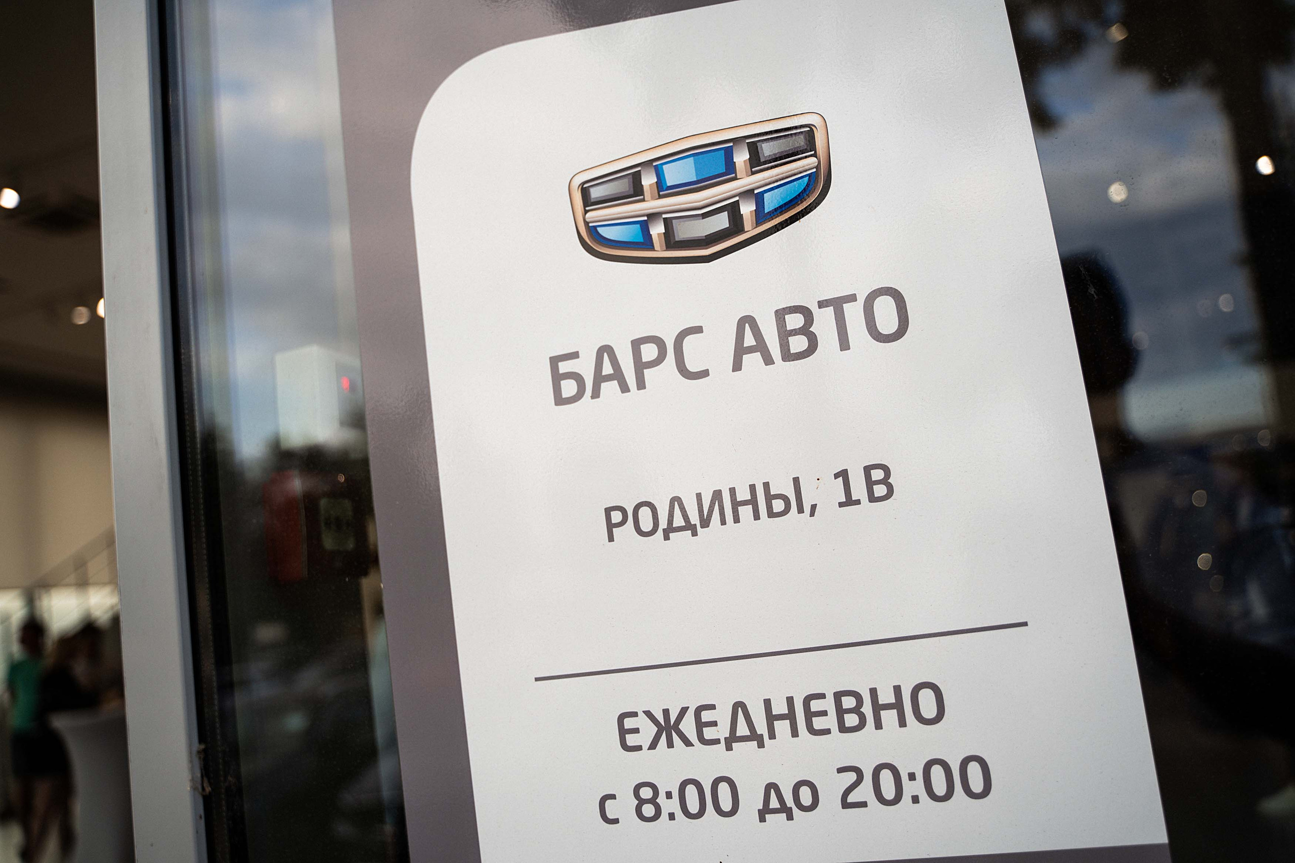 Geely. Фотограф Казань