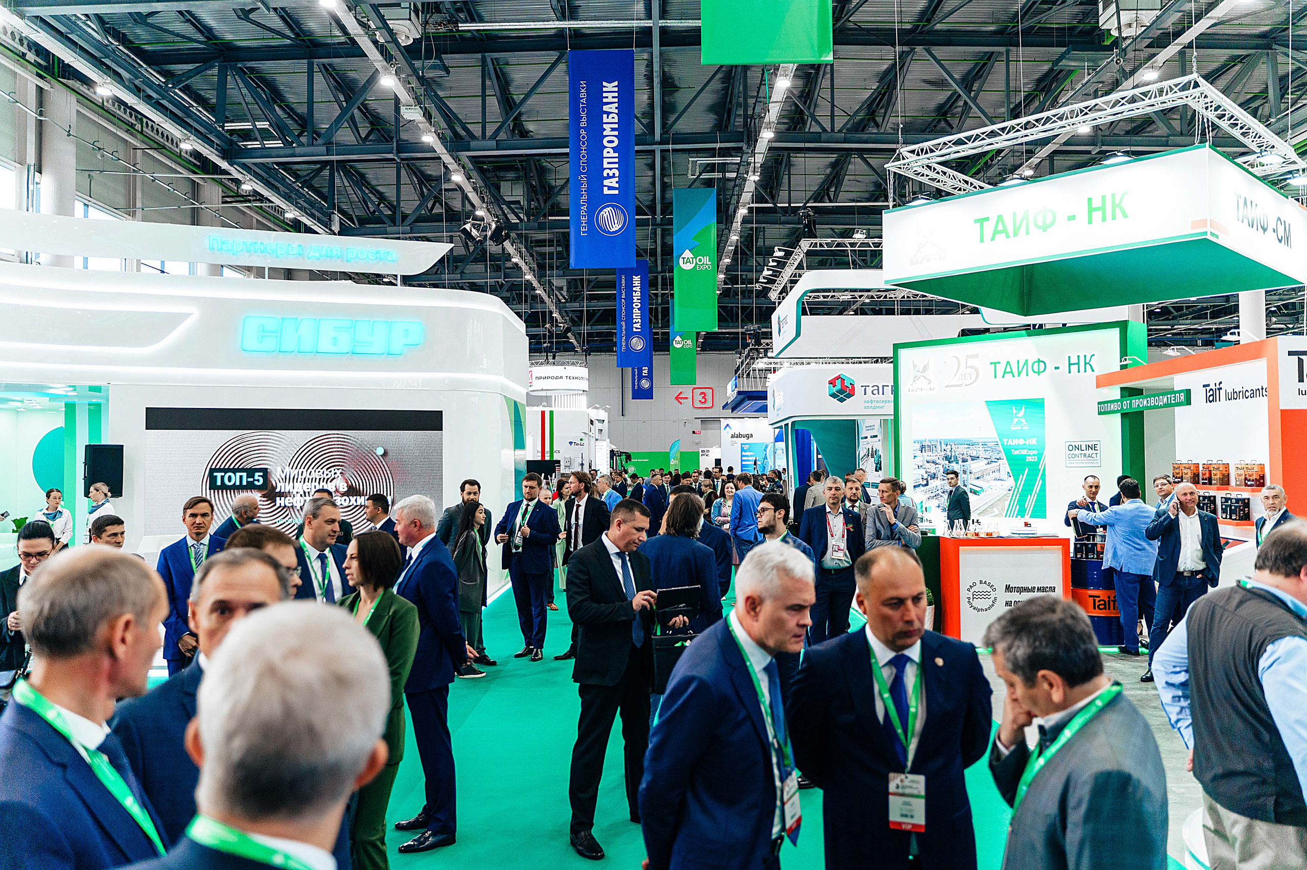 TatOil KazanExpo. Фотограф Казань