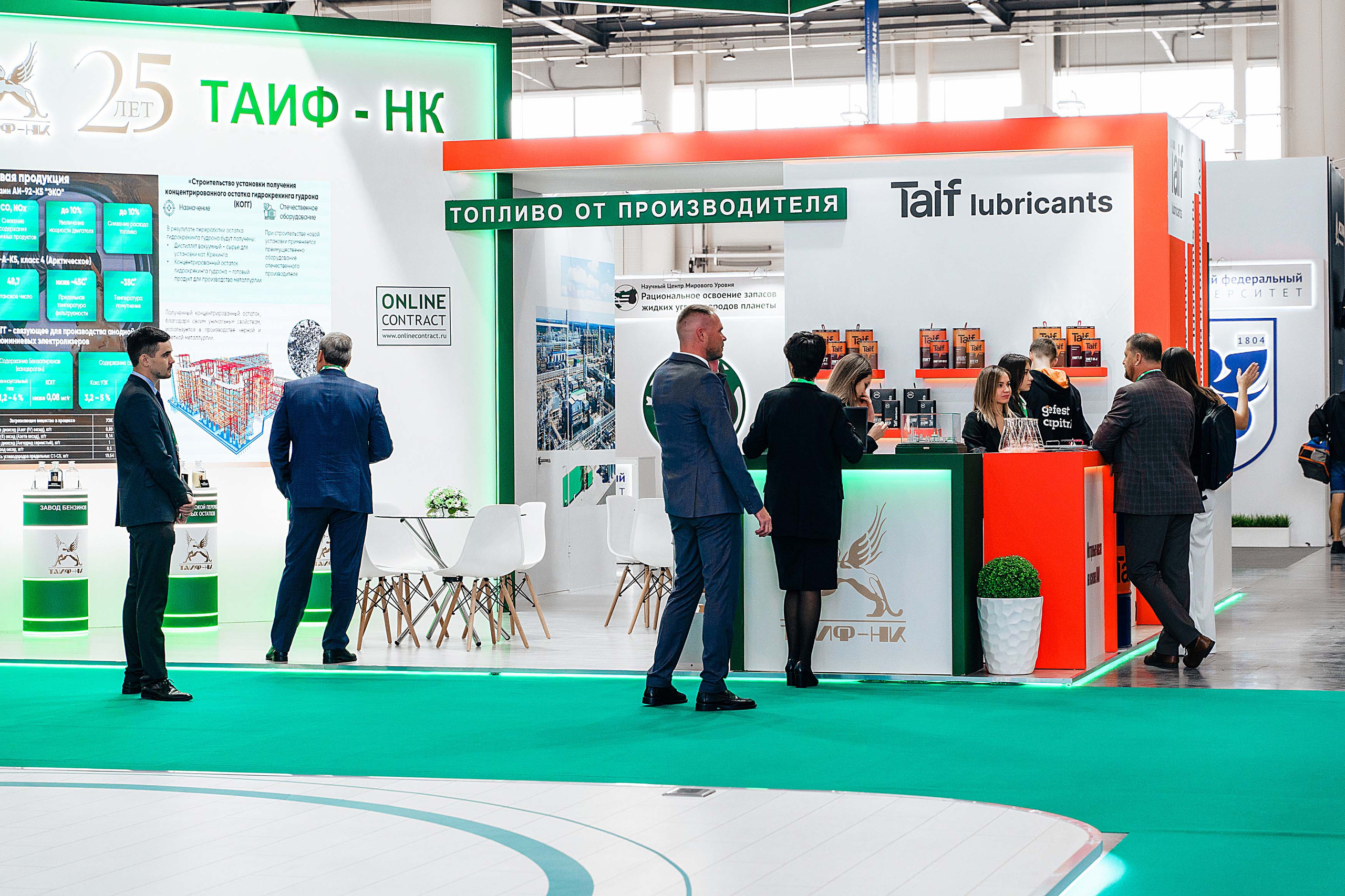 TatOil KazanExpo. Фотограф Казань
