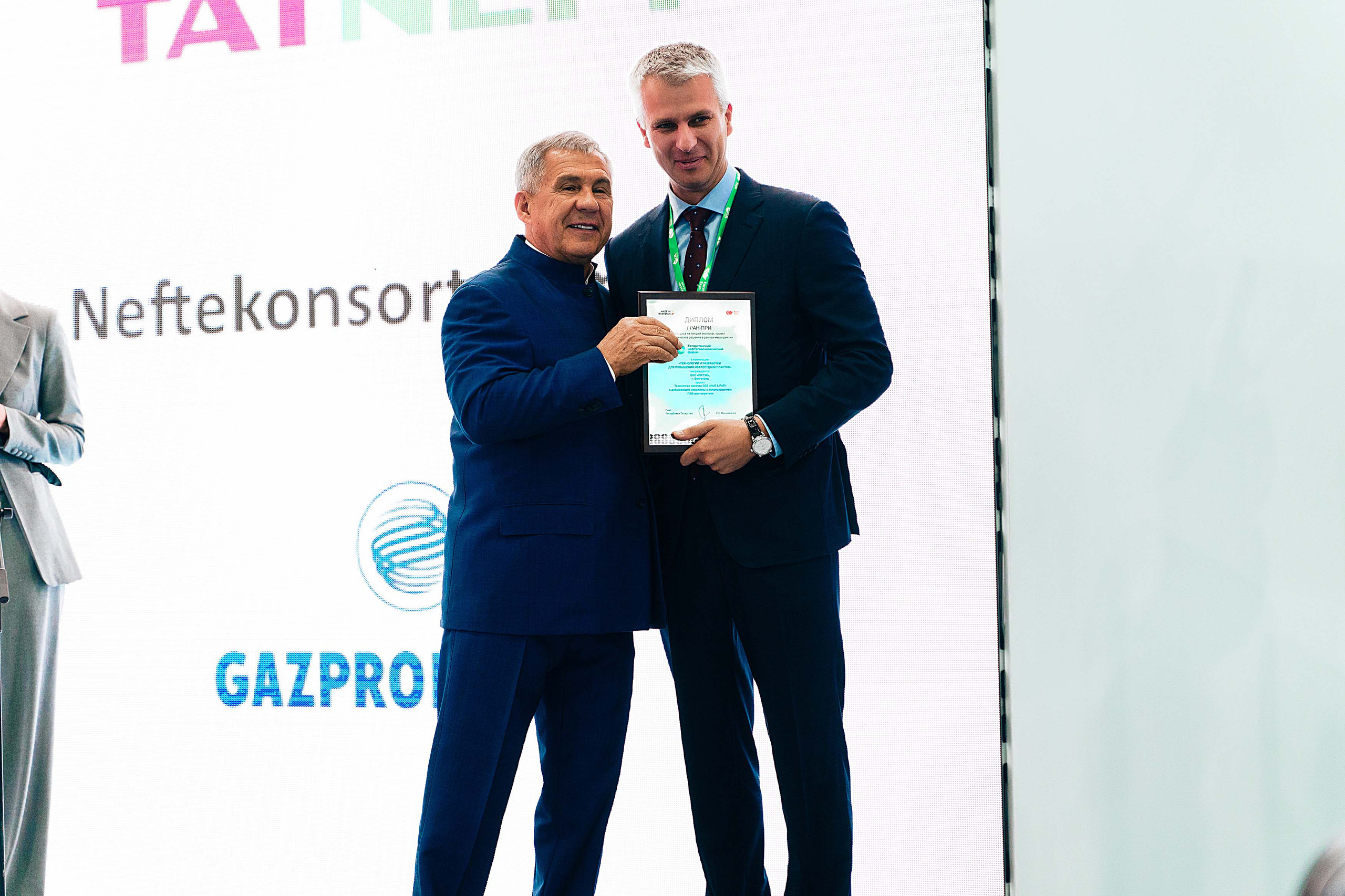 TatOil KazanExpo. Фотограф Казань