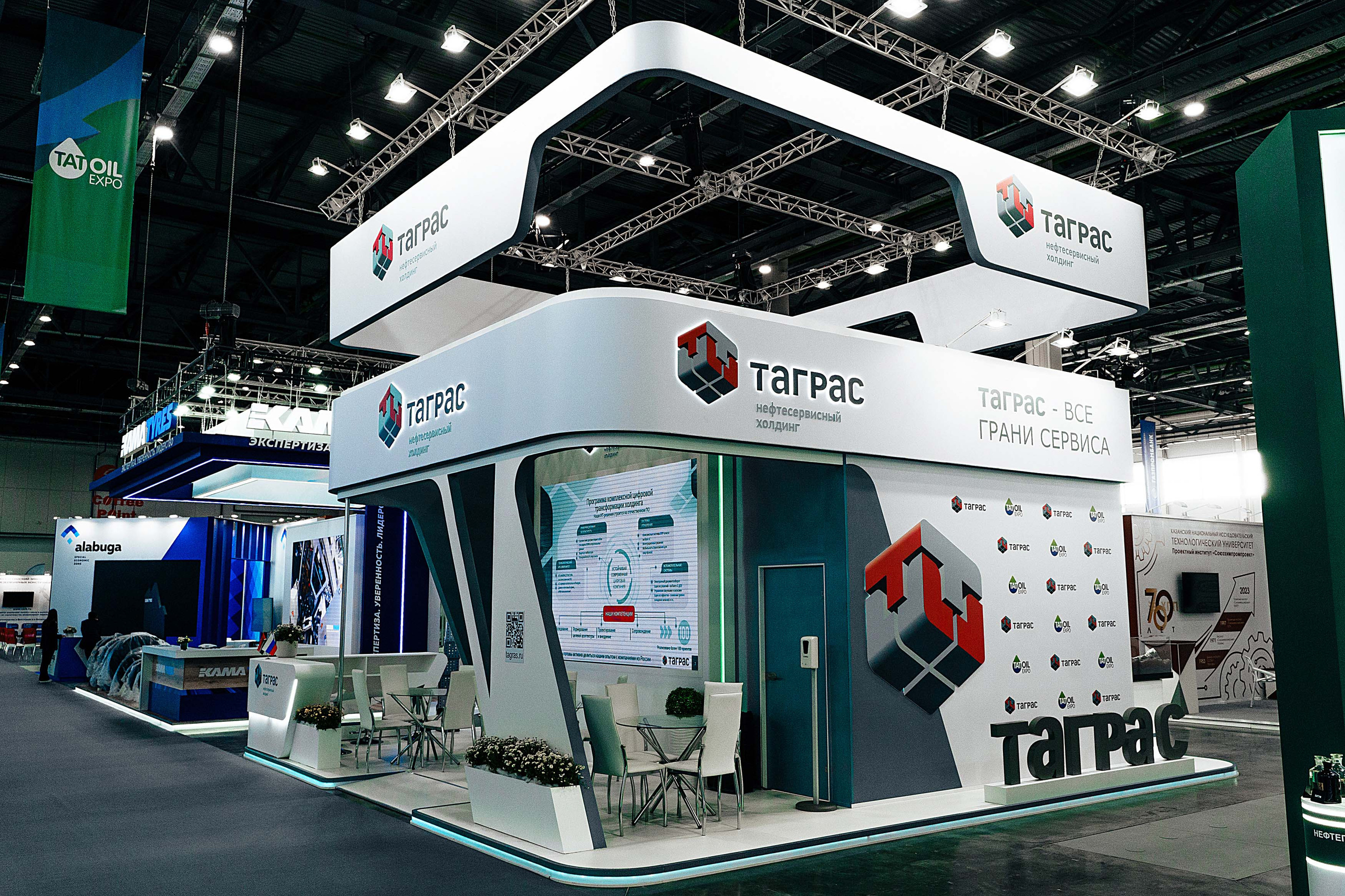 TatOil KazanExpo. Фотограф Казань