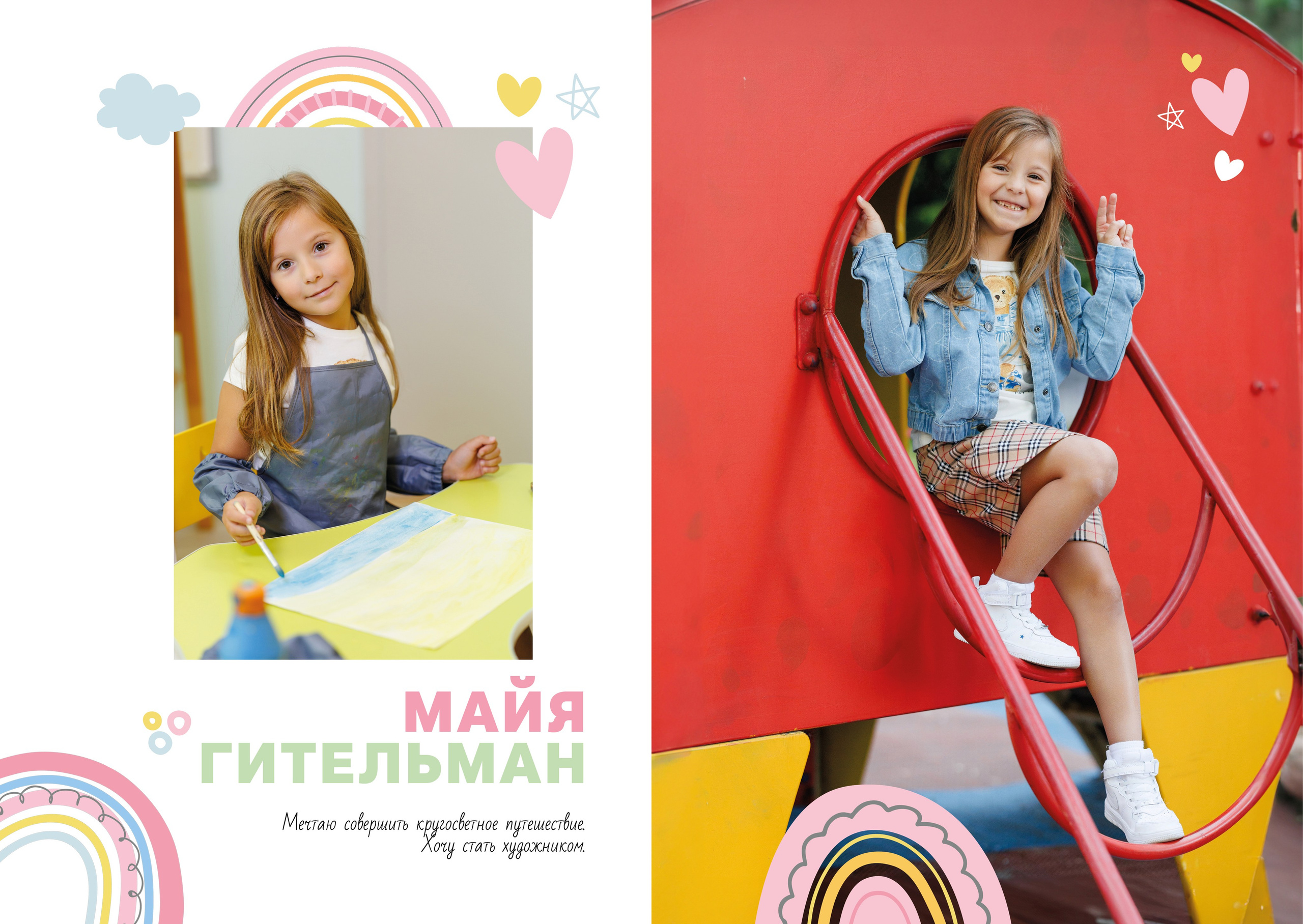 Тариф идеальный (1). Выпускные альбомы в Москве FOTOVMESTE