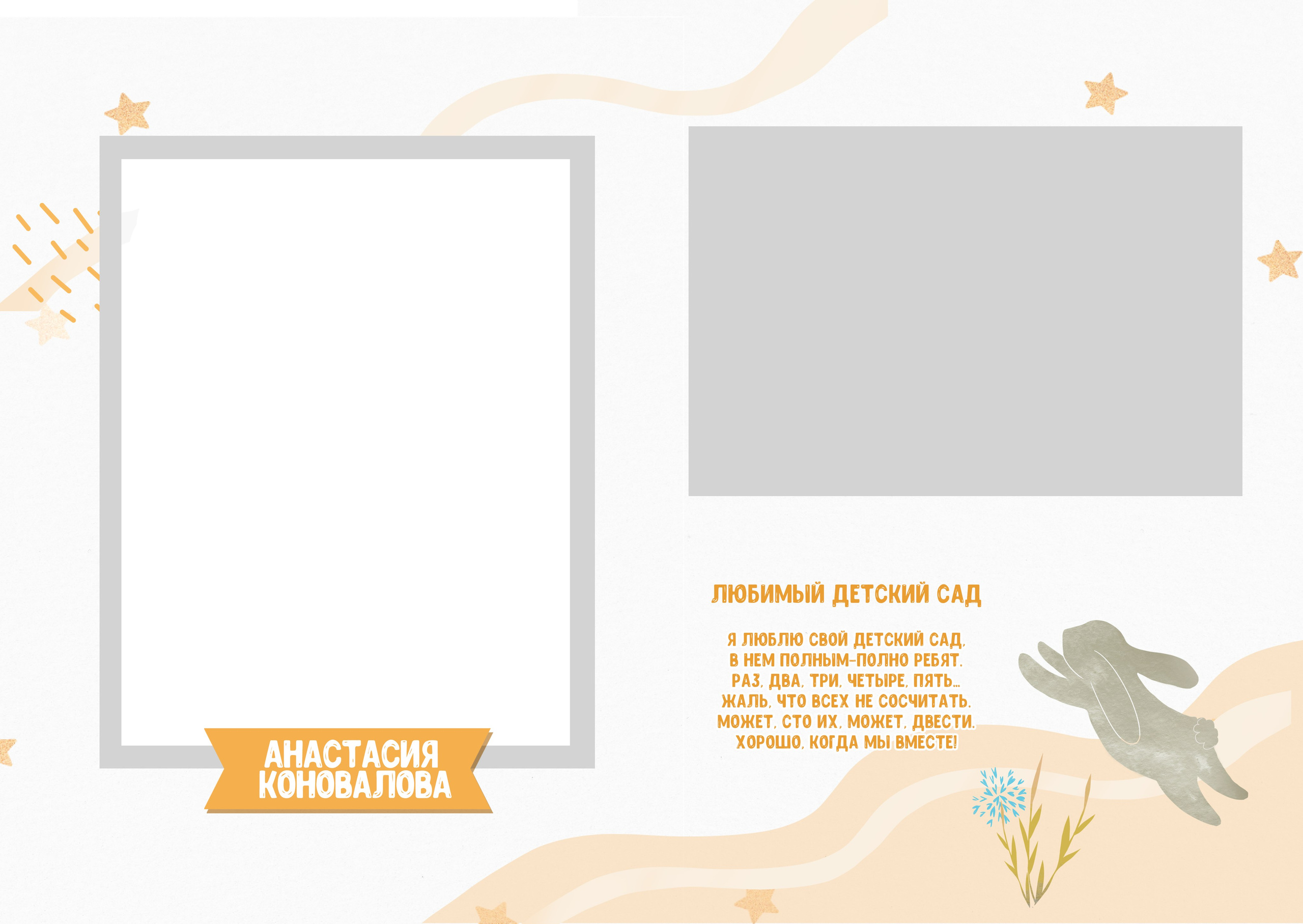 Выпускные фотоальбомы детский сад