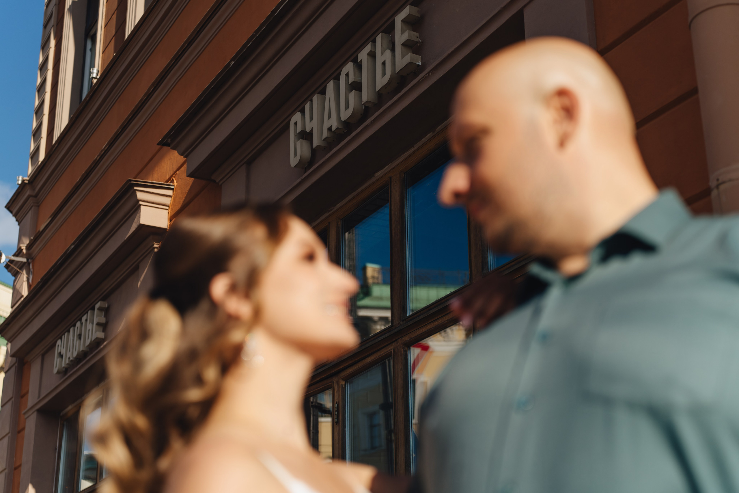 Свадебное фото кафе Счастье