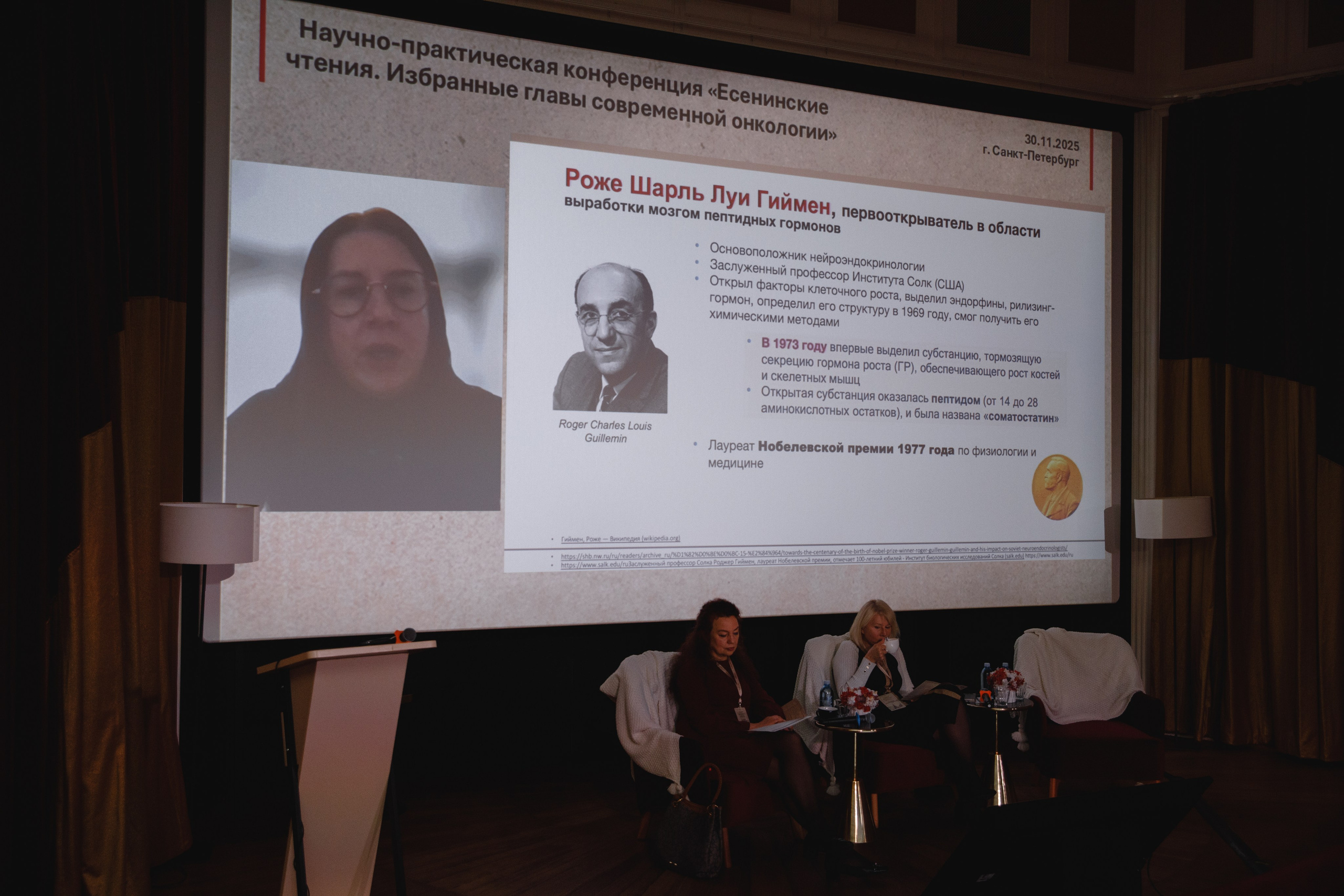 Конференция в Санкт-Петербурге. Фотограф во Владикавказе Юрий Геворгизов