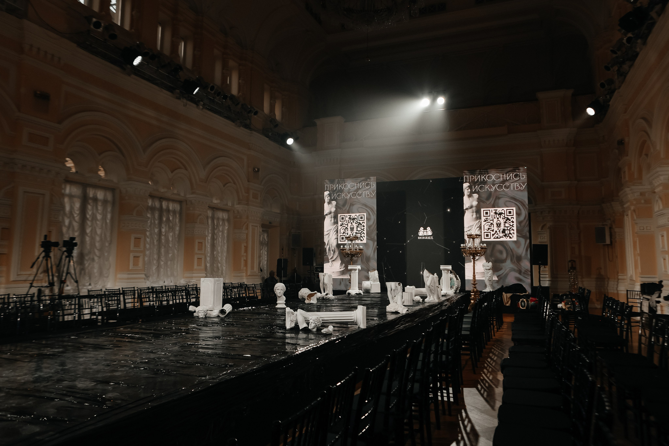 Гум Закрытый Показ 2024. Свадебный фотограф FOTOKEYT