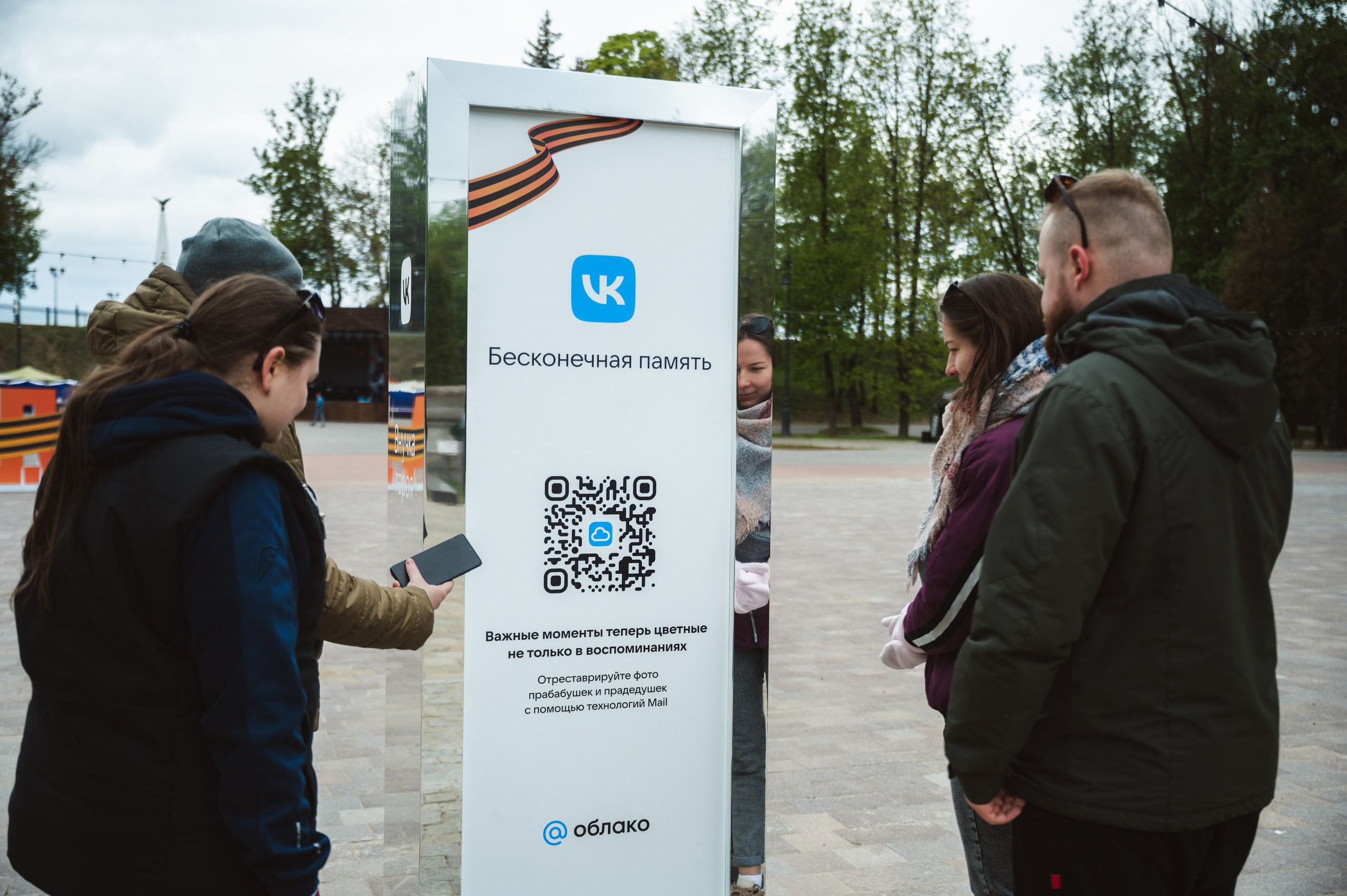 «Бессмертная память» от ВКонтакте — Смоленск 08.05.2025. KiPPER Gallery — Фотограф