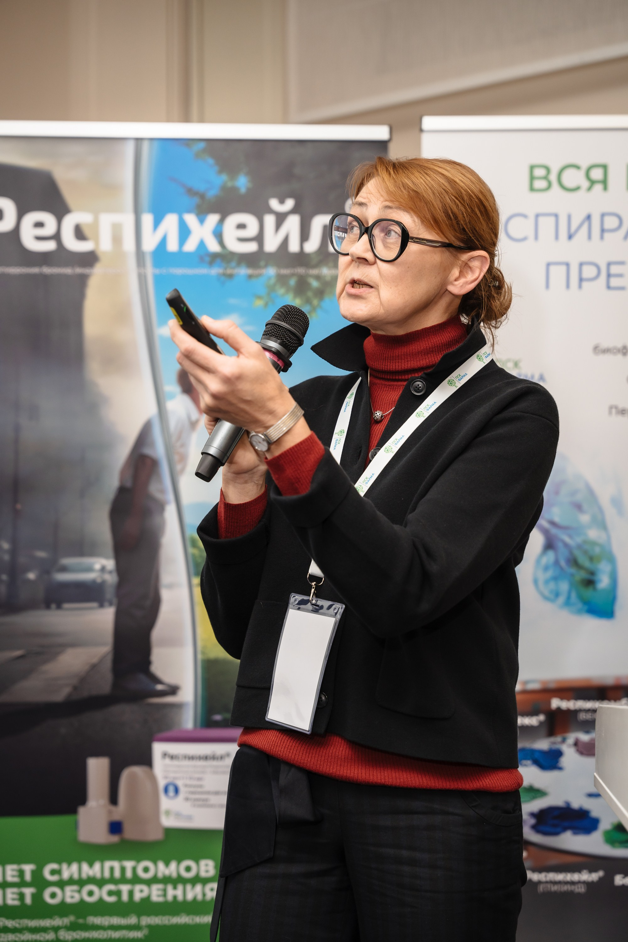 Конгресс. Фотограф | Анна Закандырина| Москва