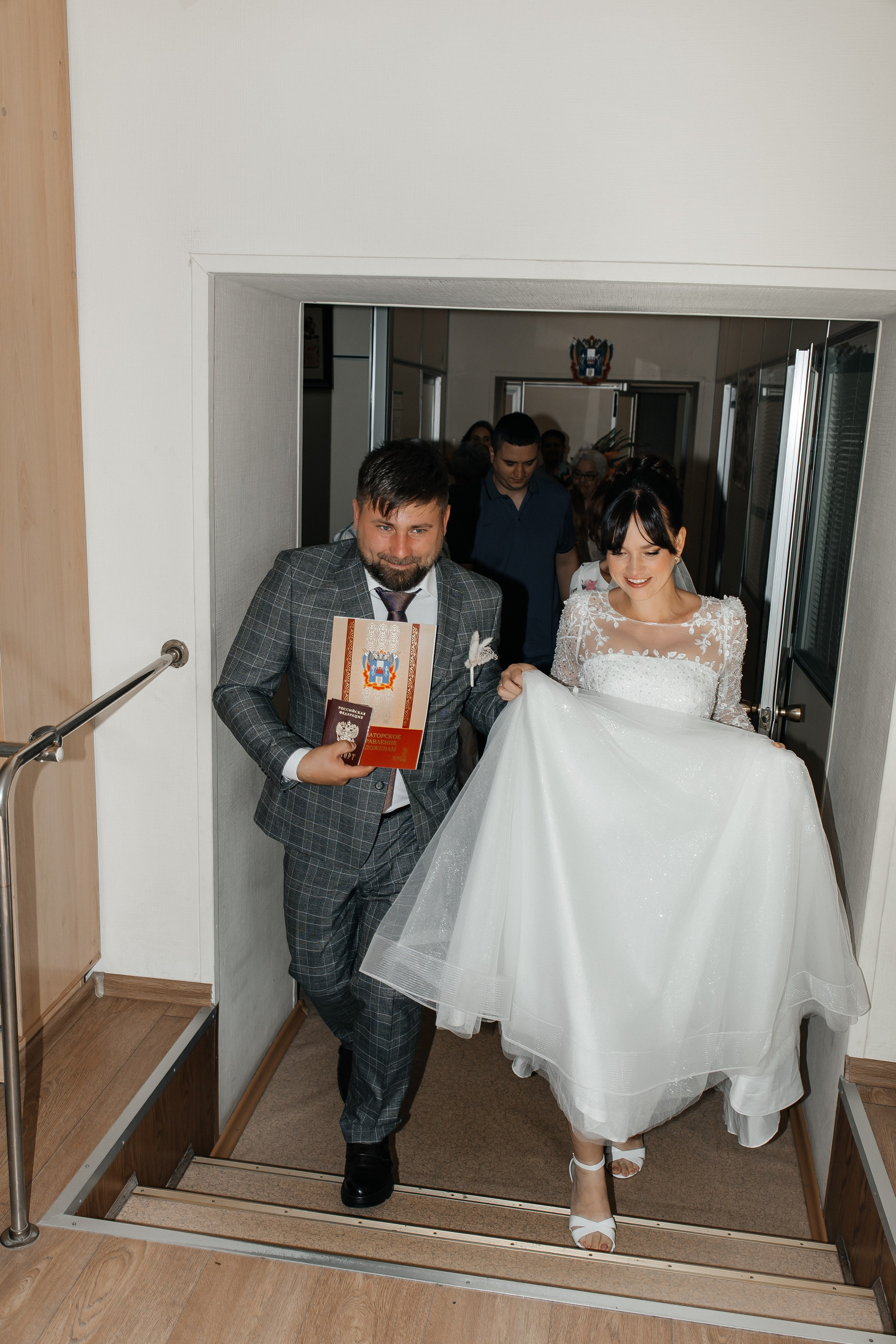 Катя и Паша