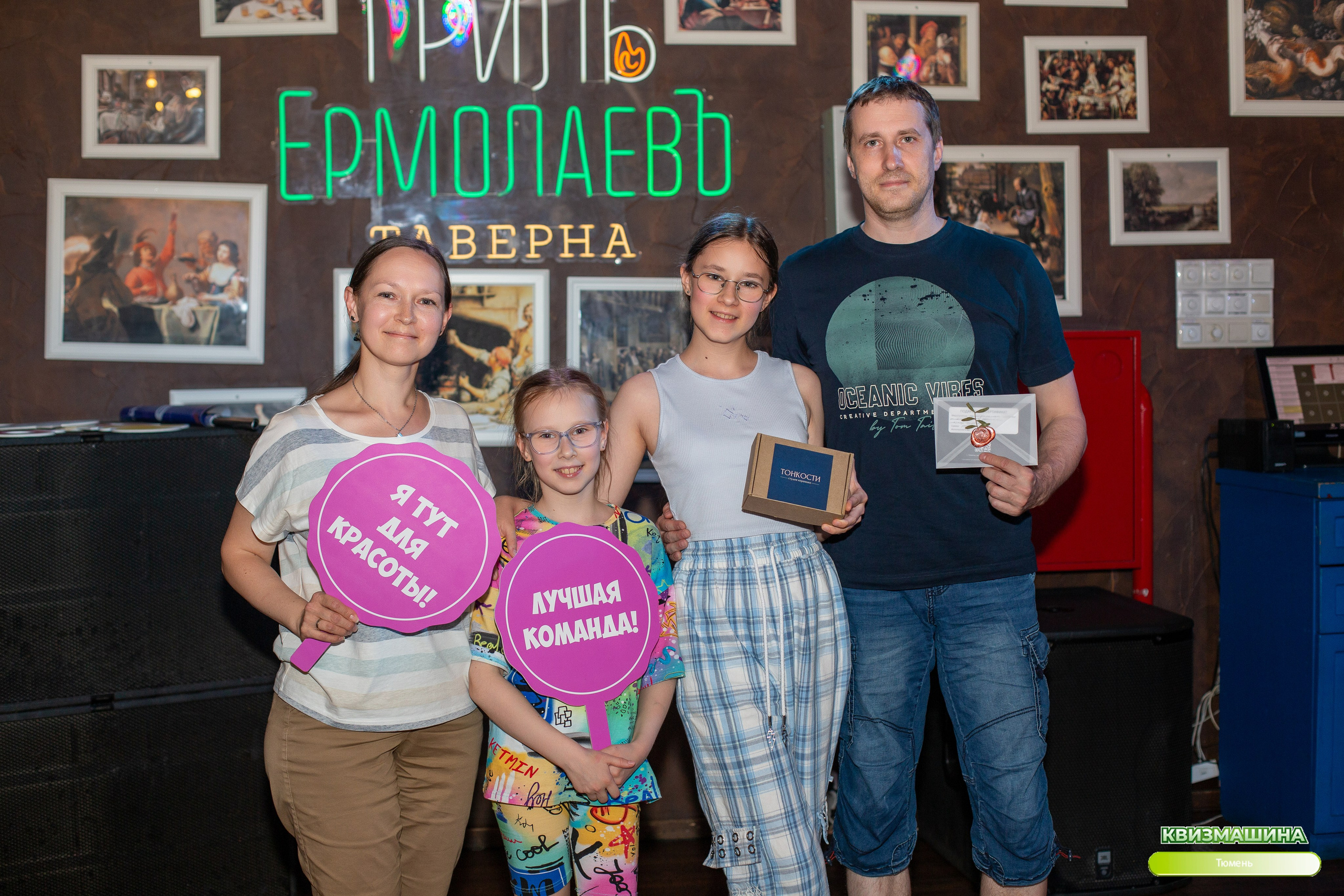 Квиз. Ирина Квасова | Фотограф в стиле VOGUE | Тюмень