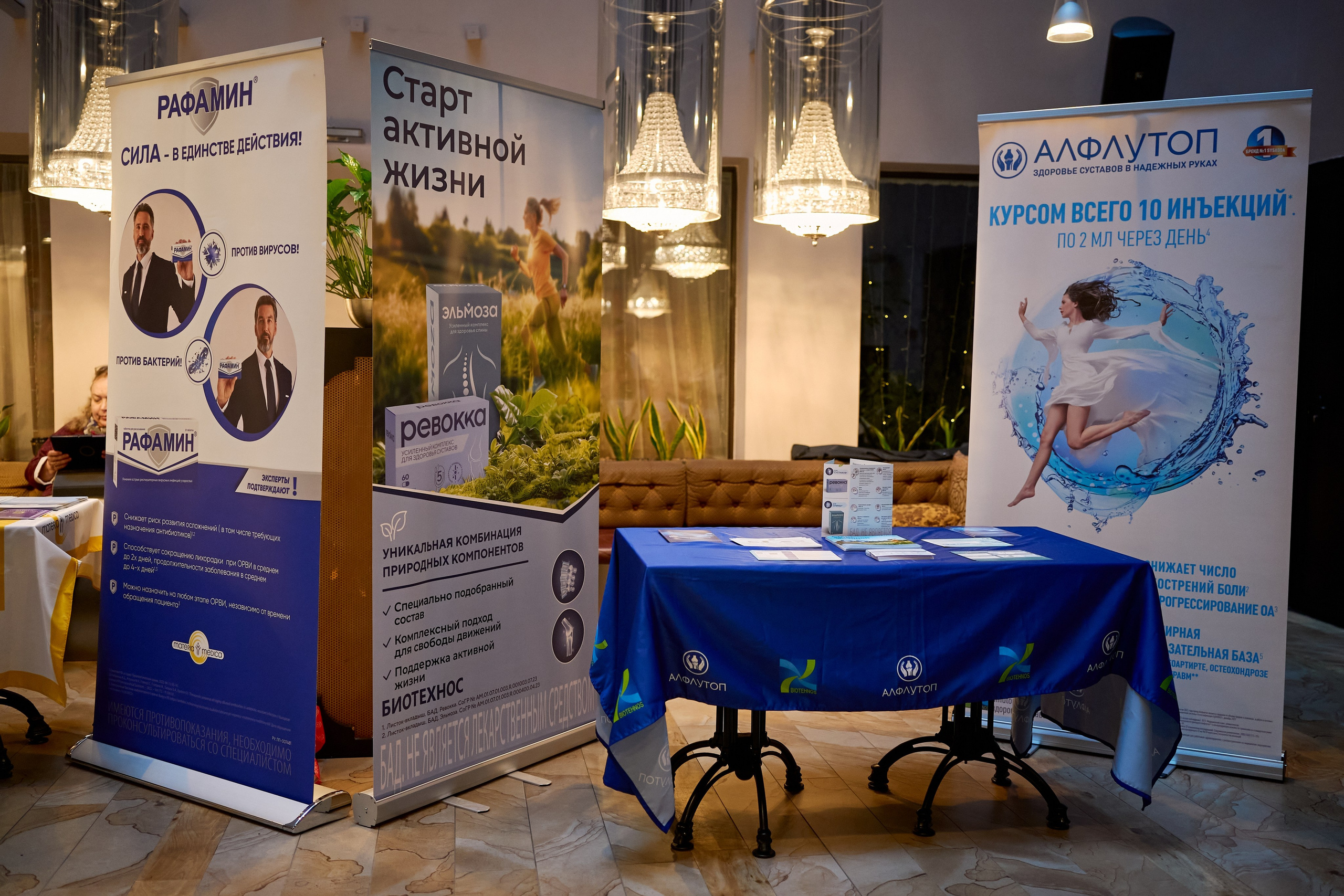 Медицинский форум СПБ 2025. Фотограф-видеограф в Санкт-Петербурге Владимир Нестеров