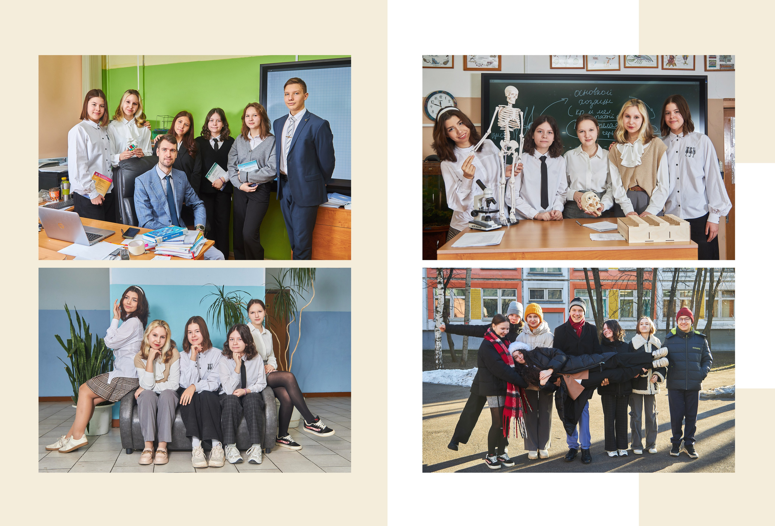 Старшая школа. Детский, семейный и школьный фотограф в Москве Орехова Марина