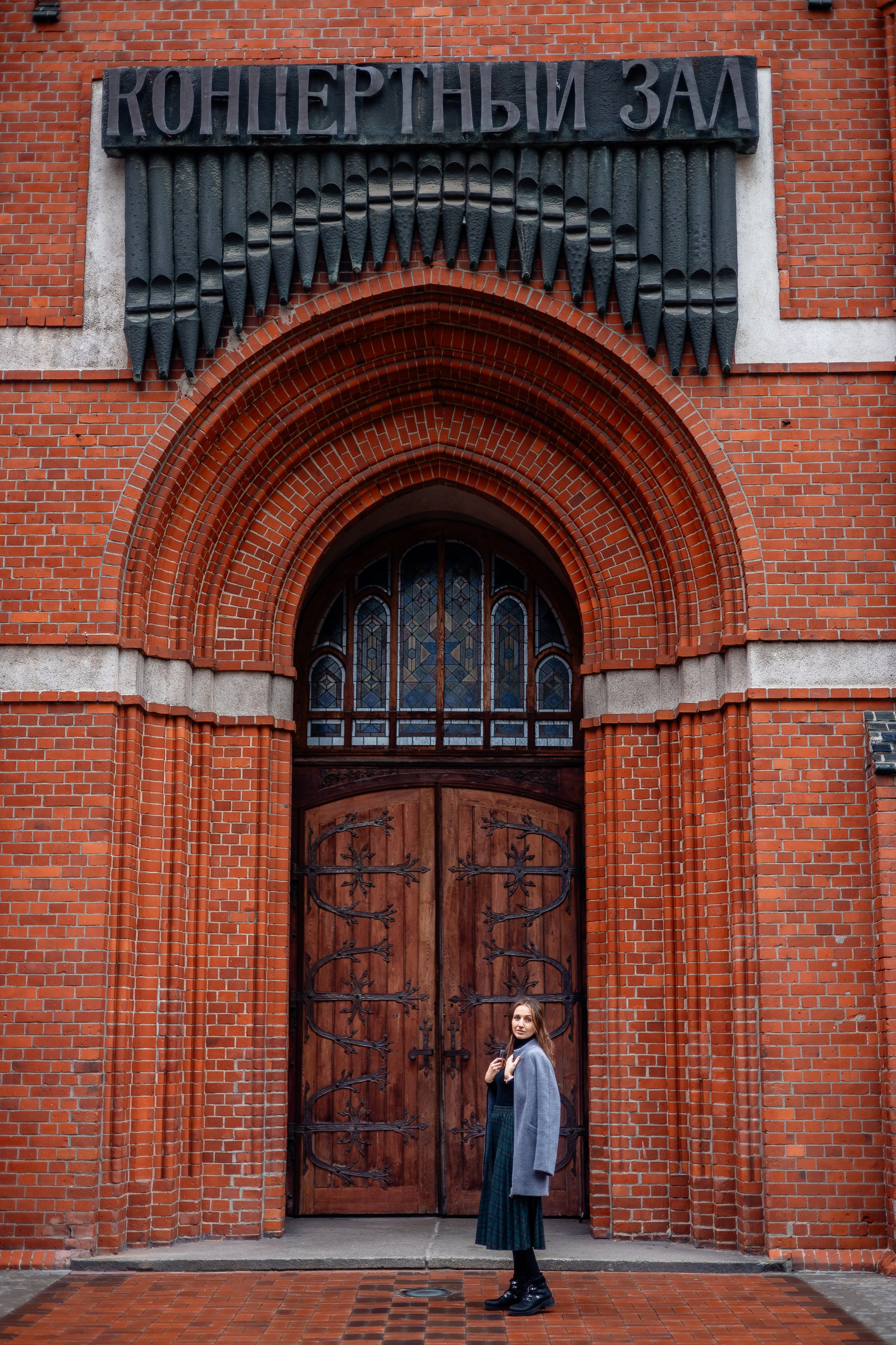 Филармония. Фотограф Елена Медок Калининград