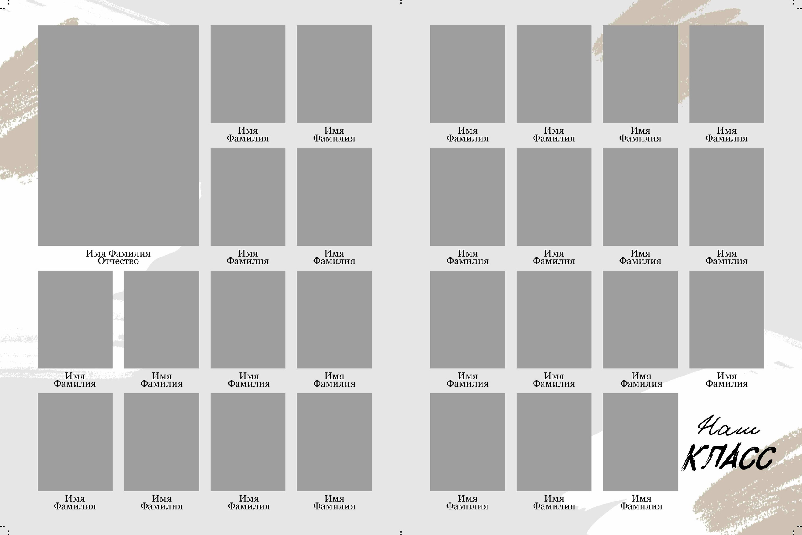 Наш выпуск. Выпускные фотокниги, фотосъемка, видеосъемка в Челябинске и области