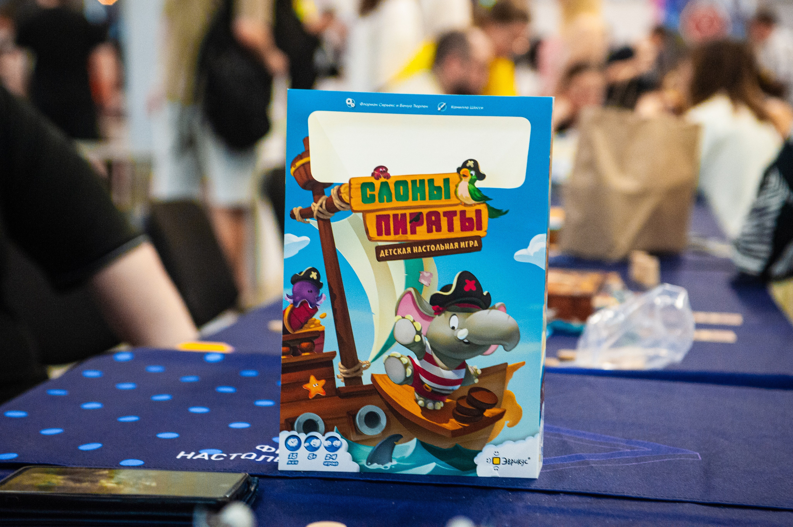 Издательство Эврикус. Games Day 08.06.2025. Фотограф Михаил Морозов. Москва и МО