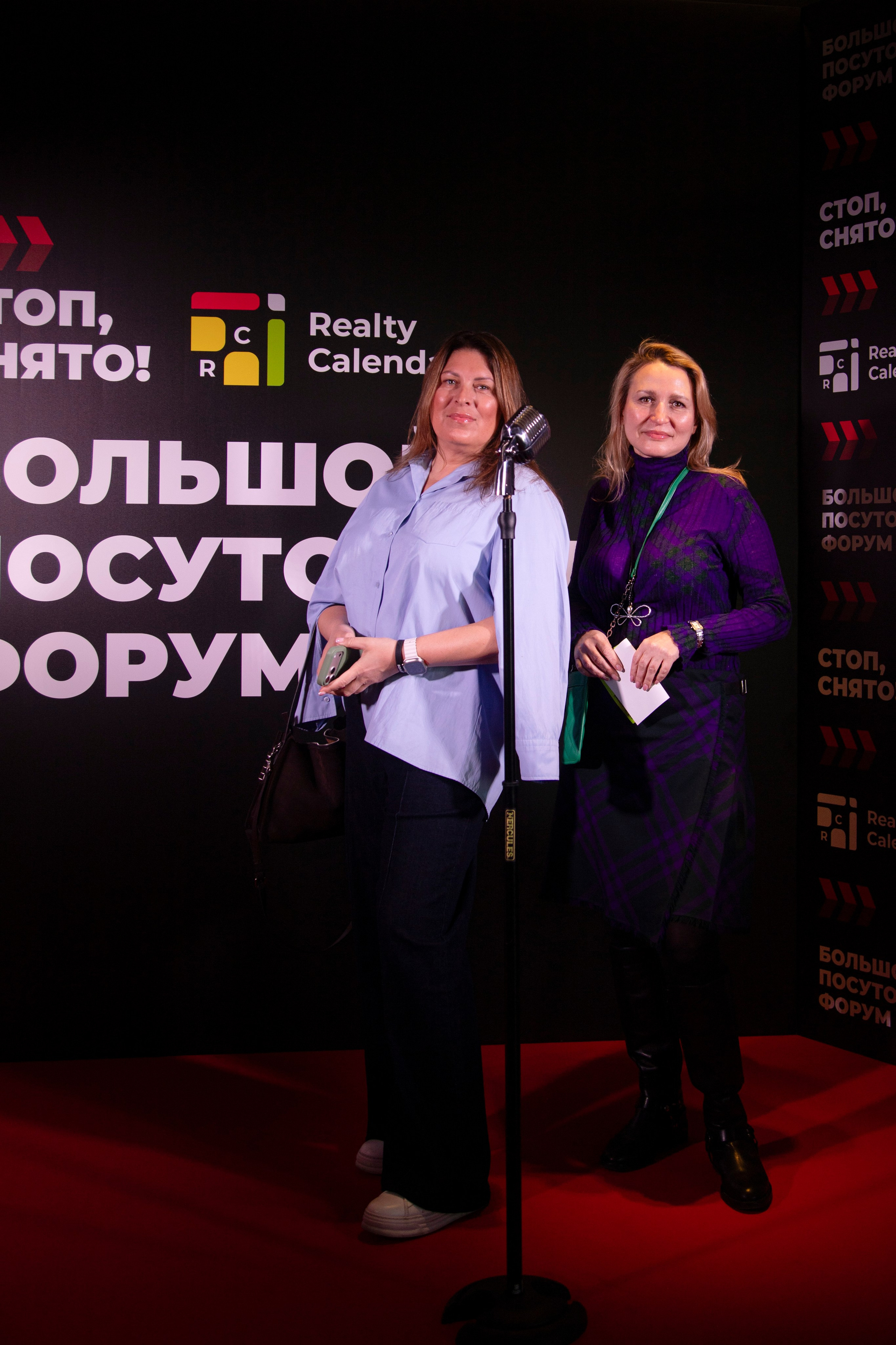 Форум «посуточный бизнес»