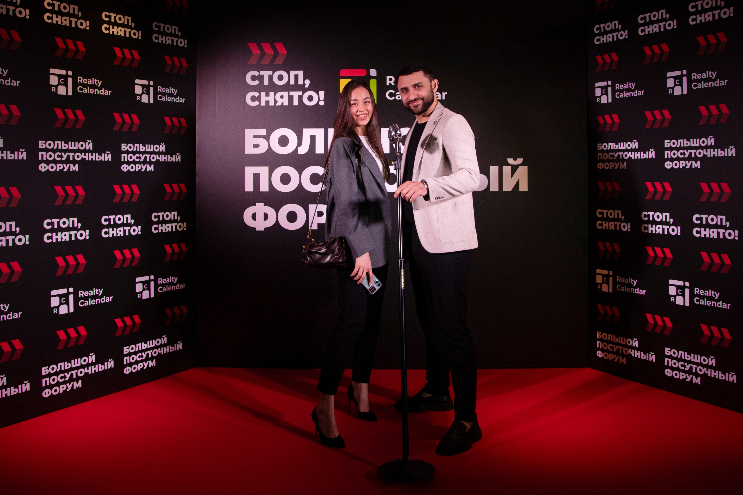 Форум «посуточный бизнес»