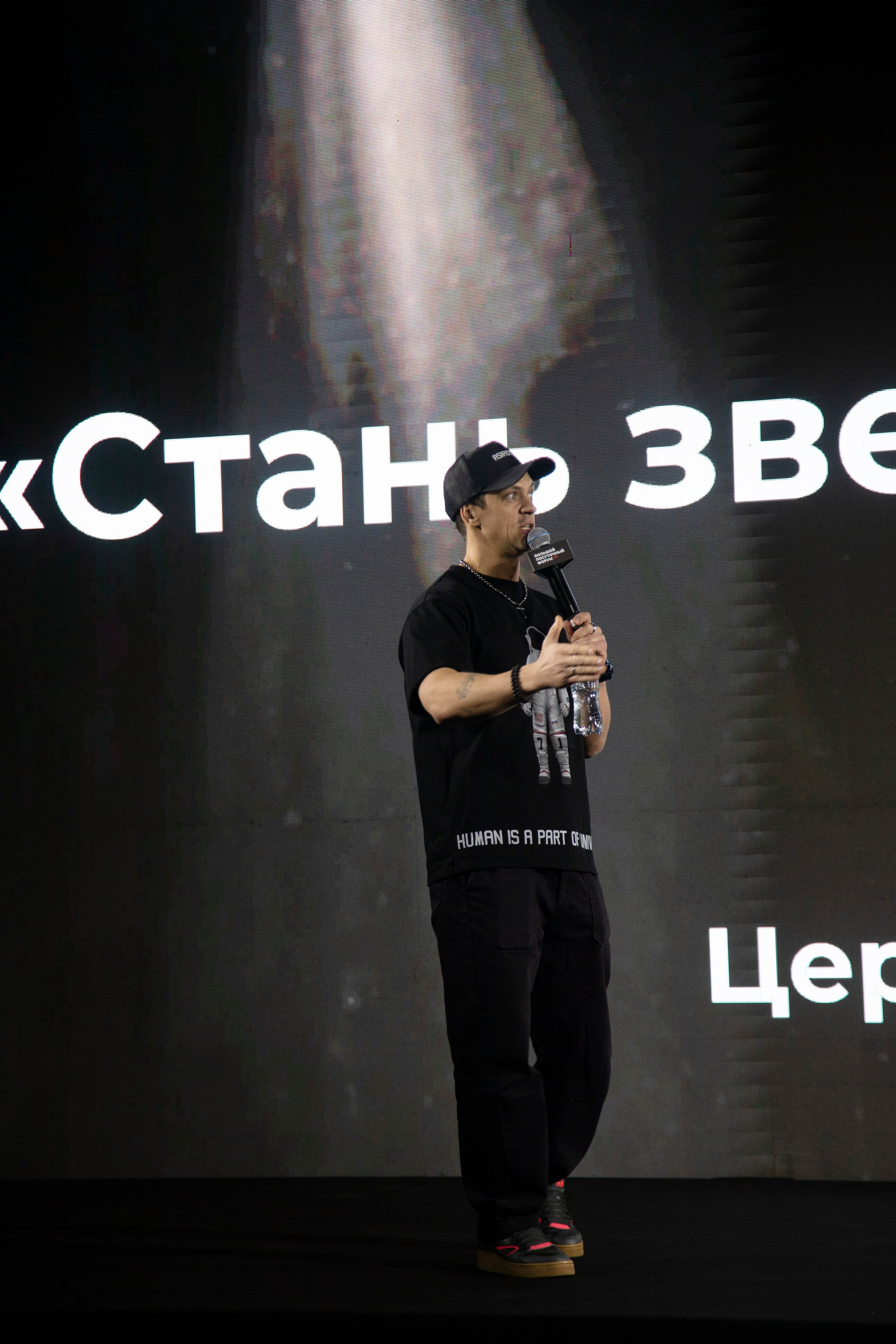 Форум «посуточный бизнес»