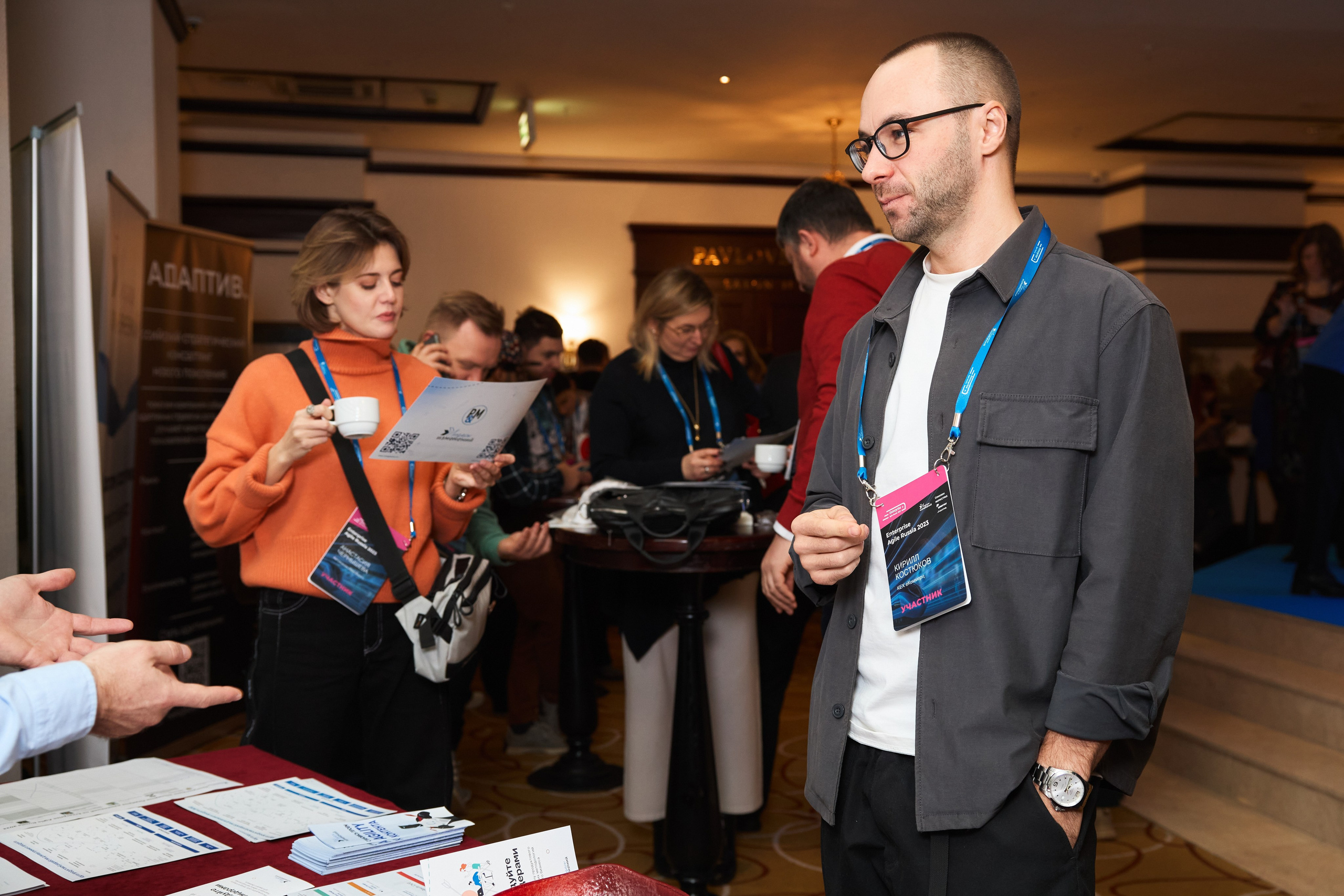 Репортажная съёмка конференции. Москва, Marriott Grand Hotel. Фотограф Марина Юдина. Подольск, Москва