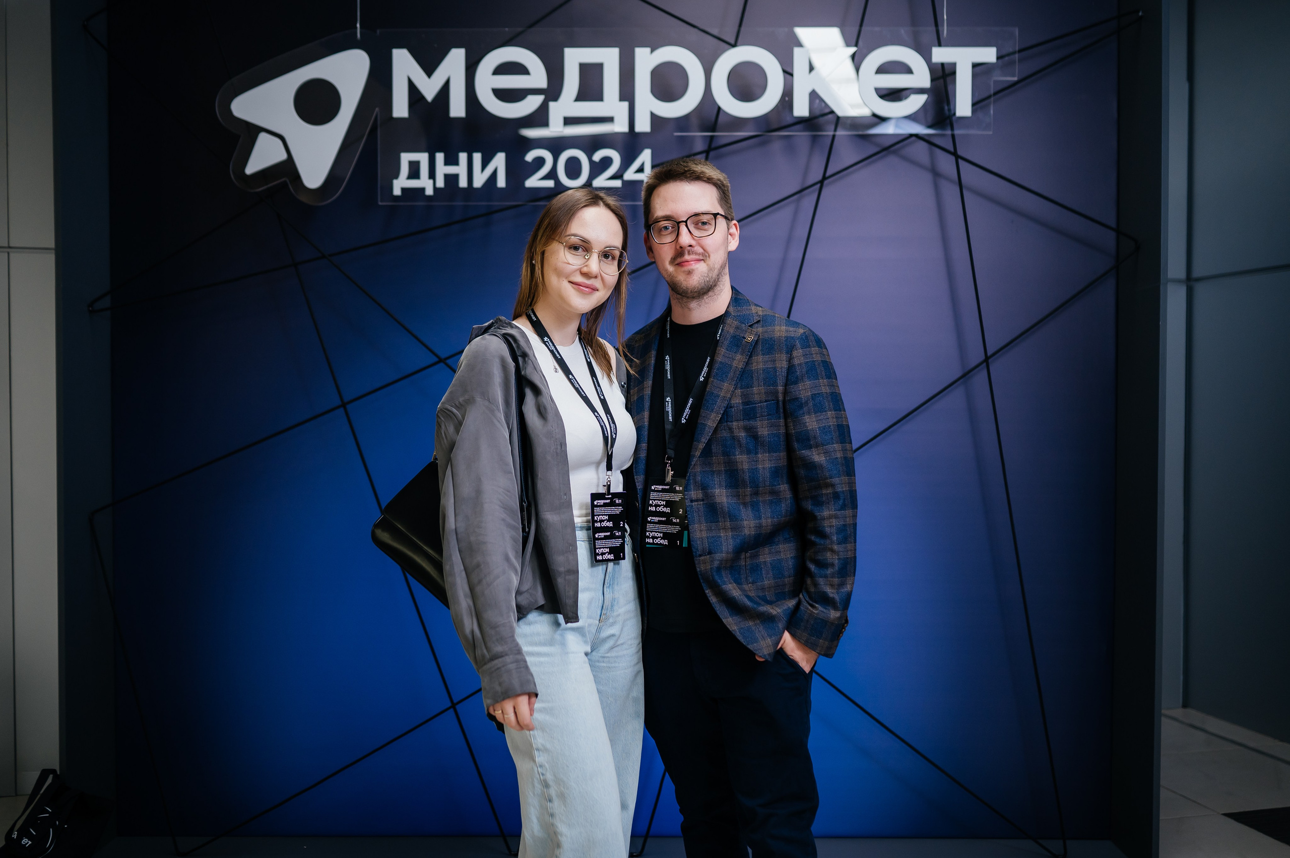 Конференция МедРокет 2024. Фотограф Илья Бызов, Свадебный и репортажный фотограф Сочи