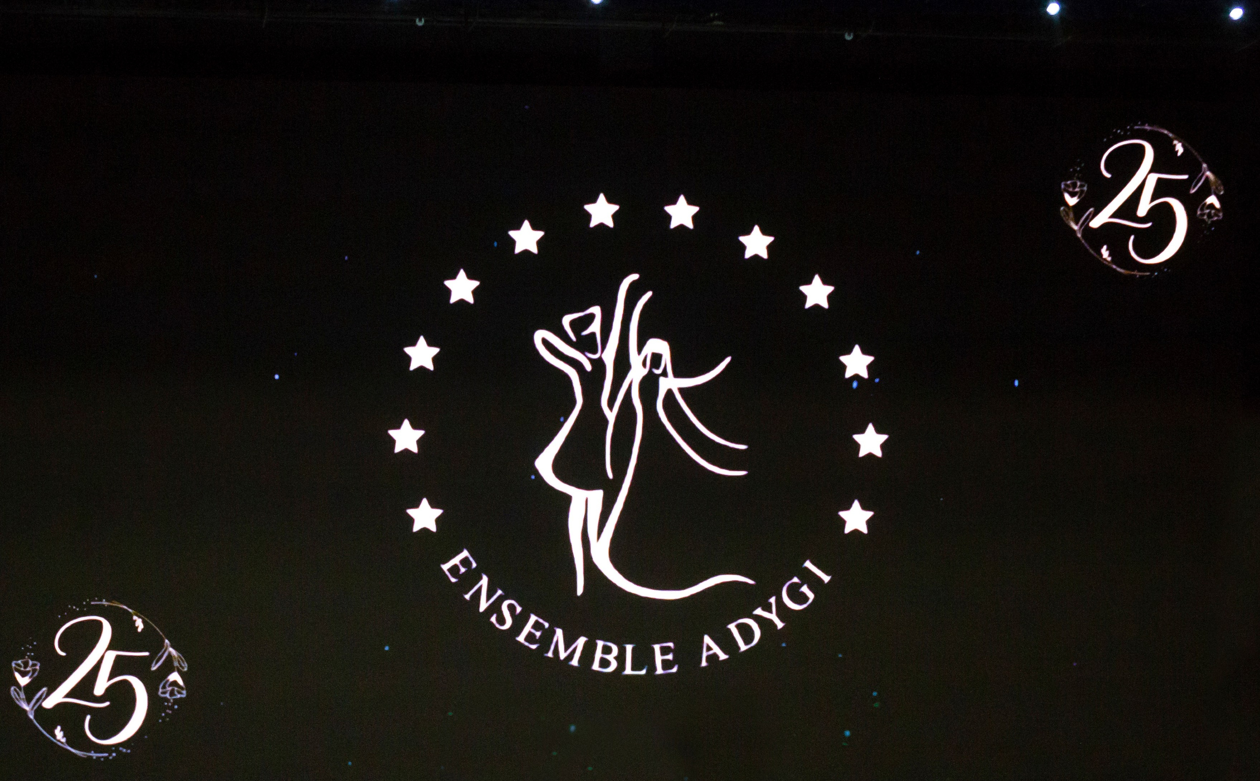 Юбилейный концерт танцевального коллектива «Адыги». Репортажный фотограф в Москве