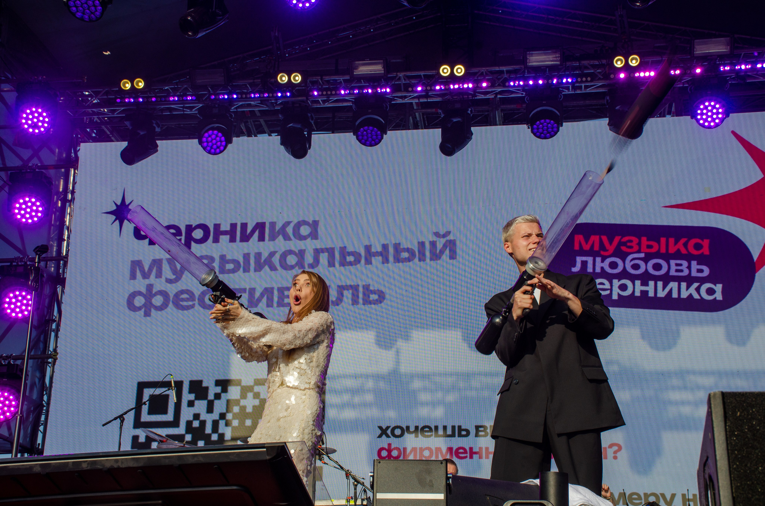 Черника Фест. Фотограф Универсал в Новосибирске