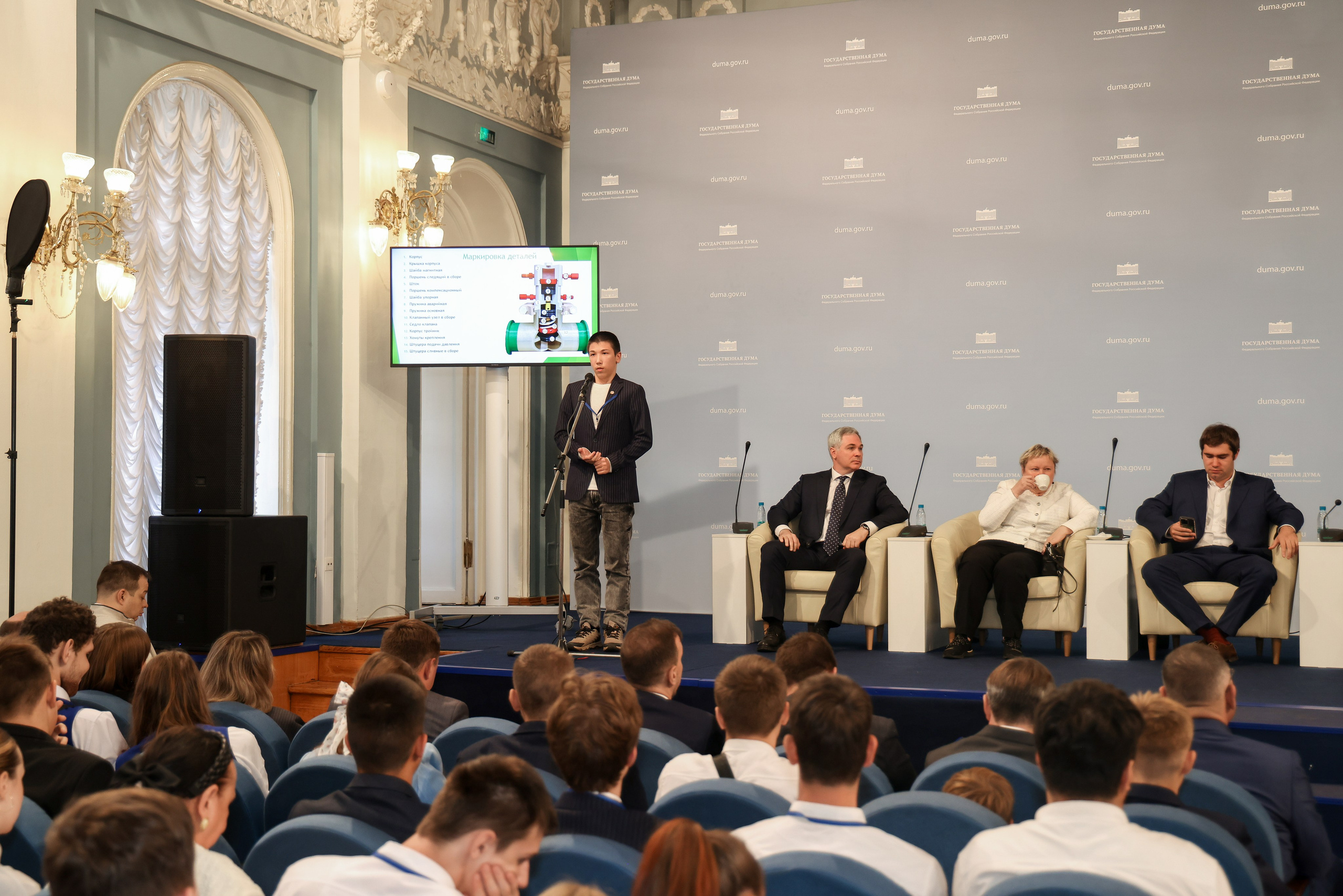 Государственная дума «Юные техники и Изобретатели». Фотограф Антон Чупринин