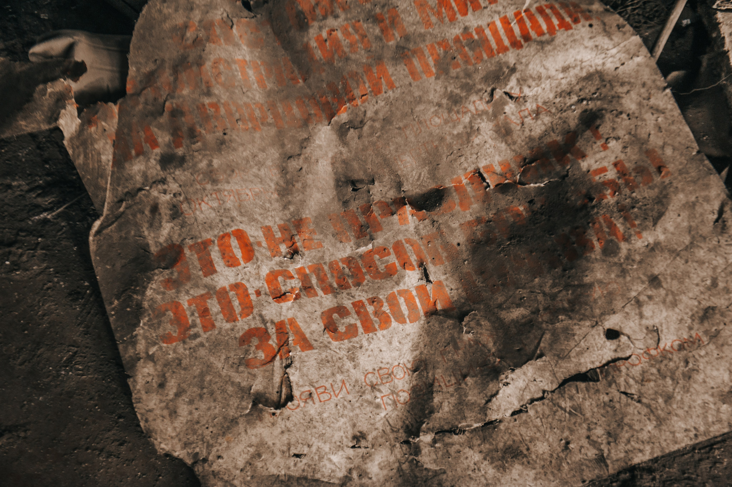 Завод «Красный треугольник». Руины. Портретный и лайфстайл фотограф в Санкт-Петербурге