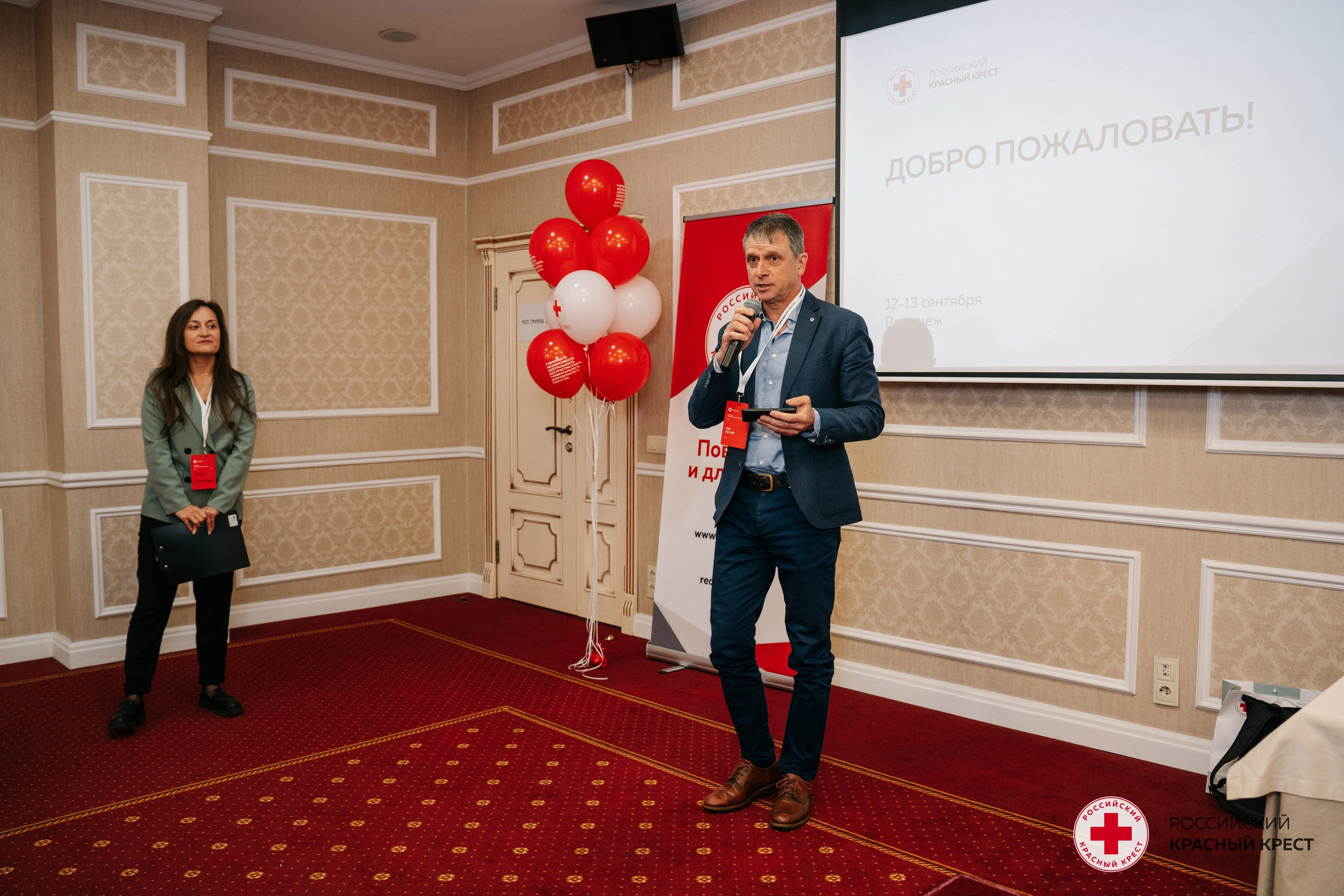 Красный крест | Дегас, медвежья берлога. Фотограф в Воронеже Ольга Космодемьянская