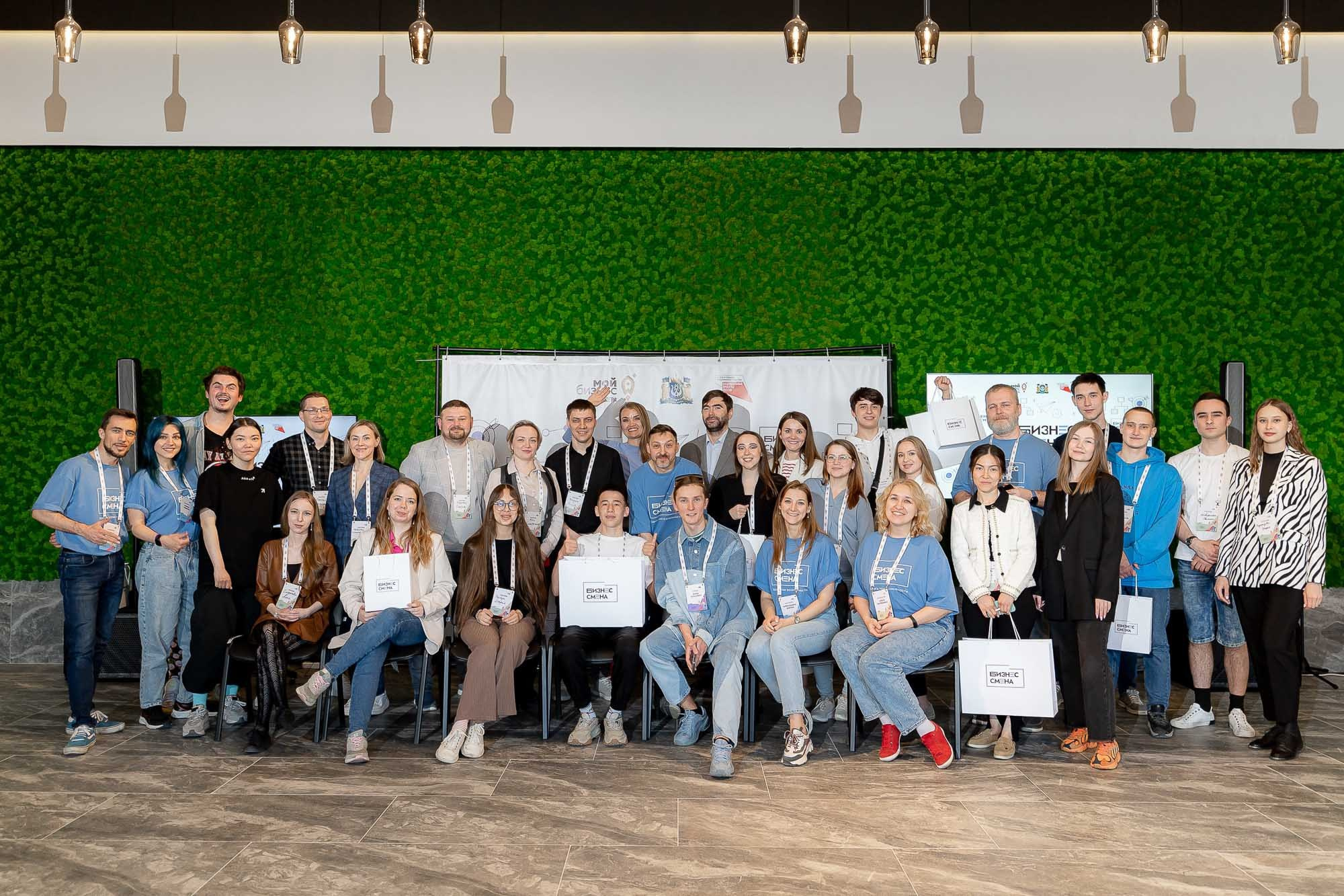 Бизнес смена. Ханты-Мансийск. Сергей Кошкин. Репортажная и ивент-фотография в Сургуте